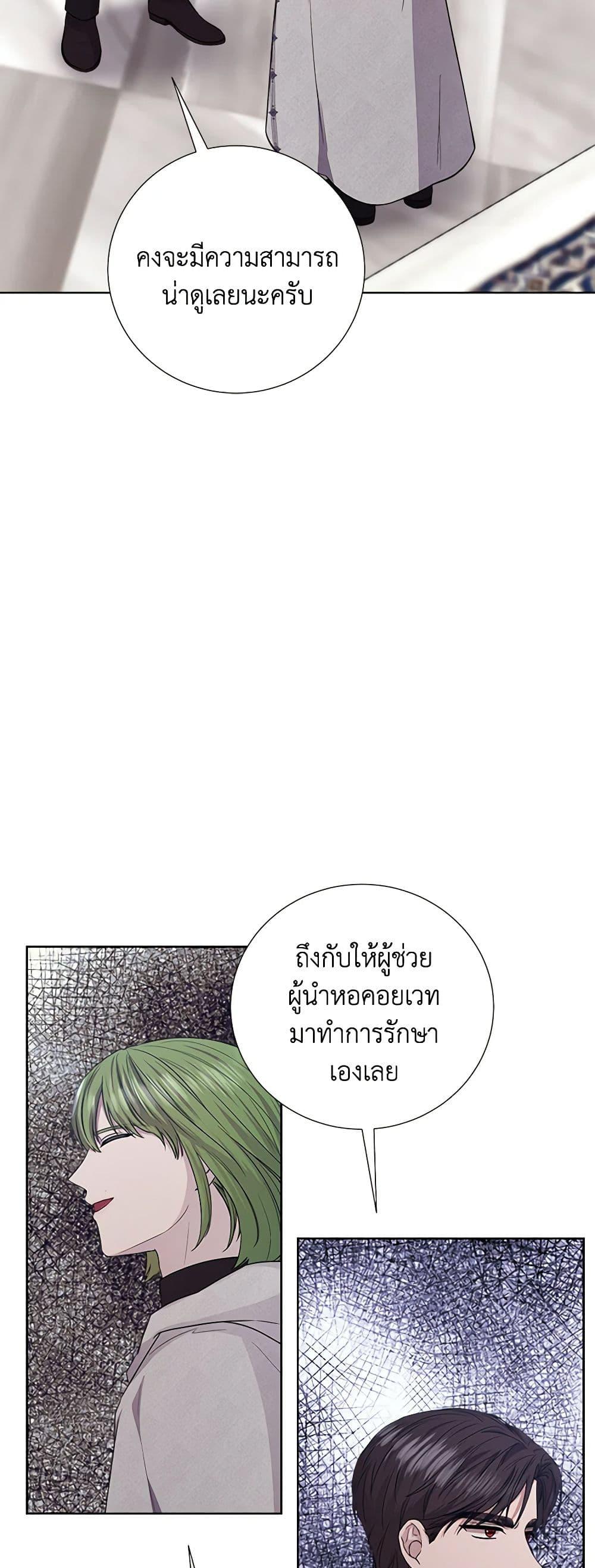 Manga-lc-com อ่านมังงะ อ่านการ์ตูน ออนไลน์ ฟรี To My Beloved Foe ตอนที่ 1 2 3 4 5 6 7 8 9 10 11 12 13 14 ฟรี ไม่มีโฆษณา Manga-lc - อ่าน มังงะ อ่าน การ์ตูน ออนไลน์ อ่านมังงะ ฟรี
