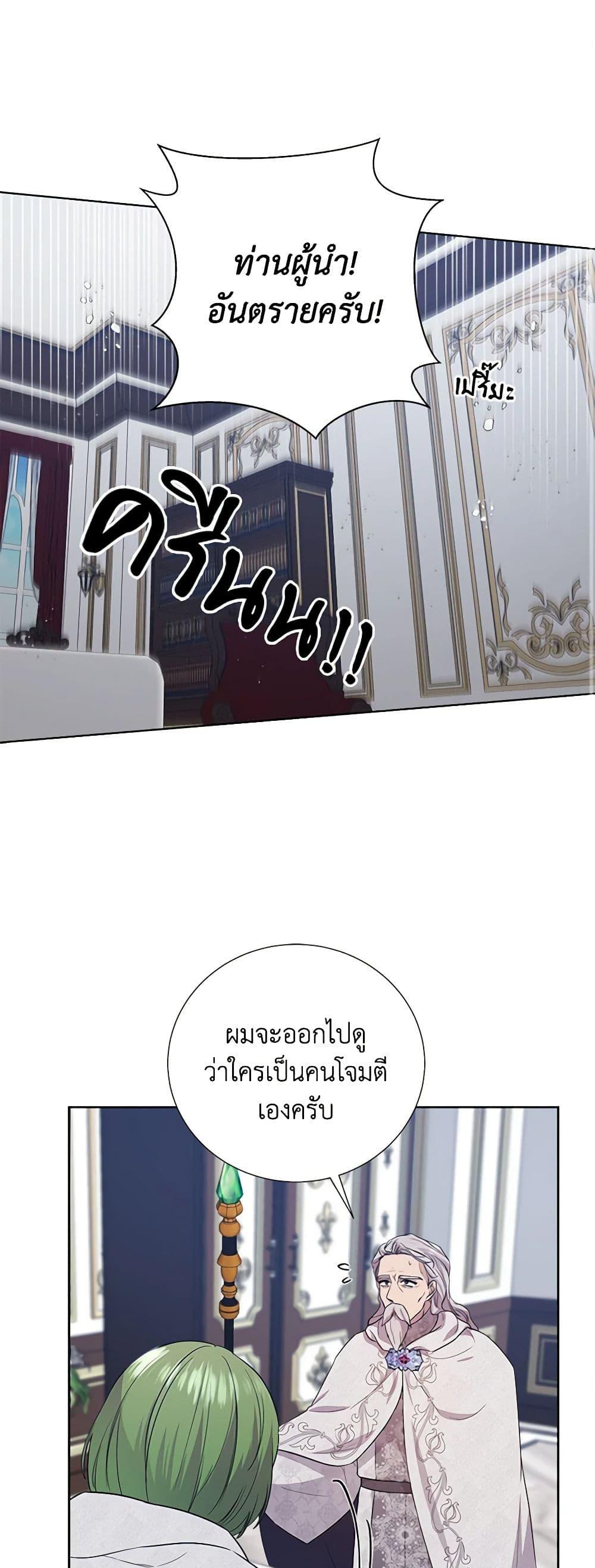 Manga-lc-com อ่านมังงะ อ่านการ์ตูน ออนไลน์ ฟรี To My Beloved Foe ตอนที่ 1 2 3 4 5 6 7 8 9 10 11 12 13 14 ฟรี ไม่มีโฆษณา Manga-lc - อ่าน มังงะ อ่าน การ์ตูน ออนไลน์ อ่านมังงะ ฟรี