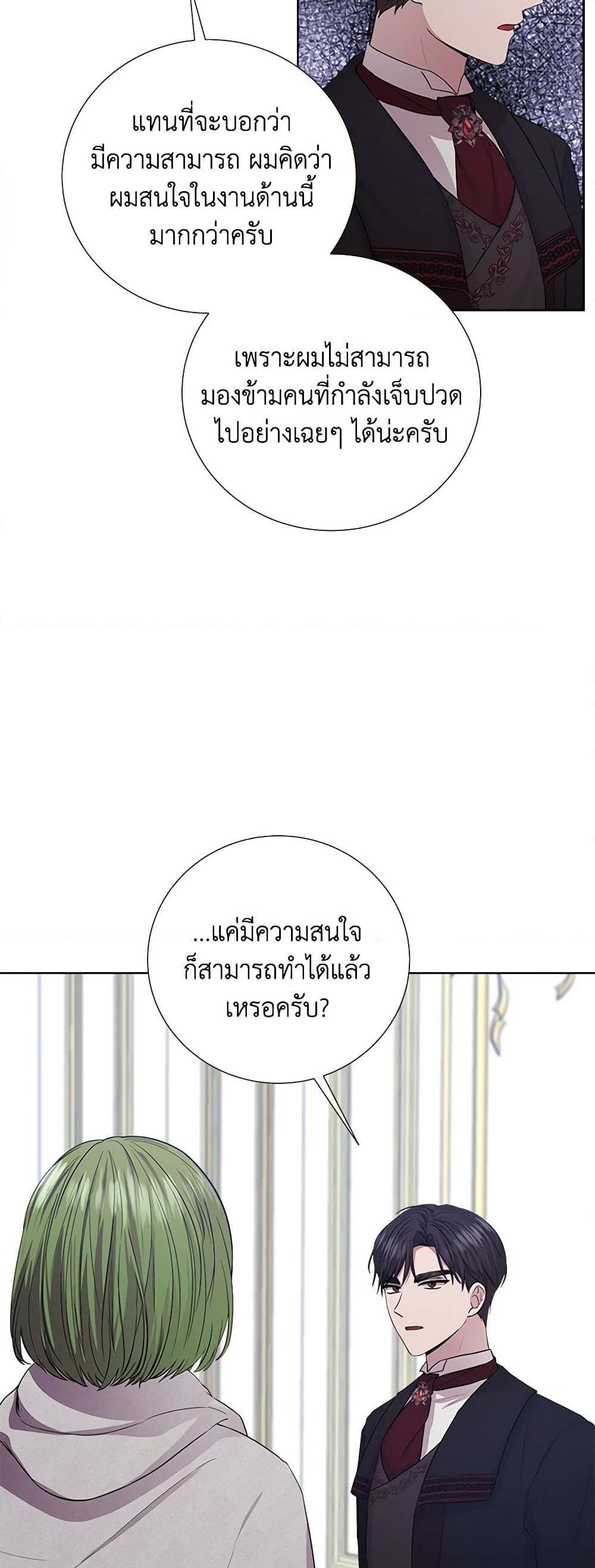 Manga-lc-com อ่านมังงะ อ่านการ์ตูน ออนไลน์ ฟรี To My Beloved Foe ตอนที่ 1 2 3 4 5 6 7 8 9 10 11 12 13 14 ฟรี ไม่มีโฆษณา Manga-lc - อ่าน มังงะ อ่าน การ์ตูน ออนไลน์ อ่านมังงะ ฟรี