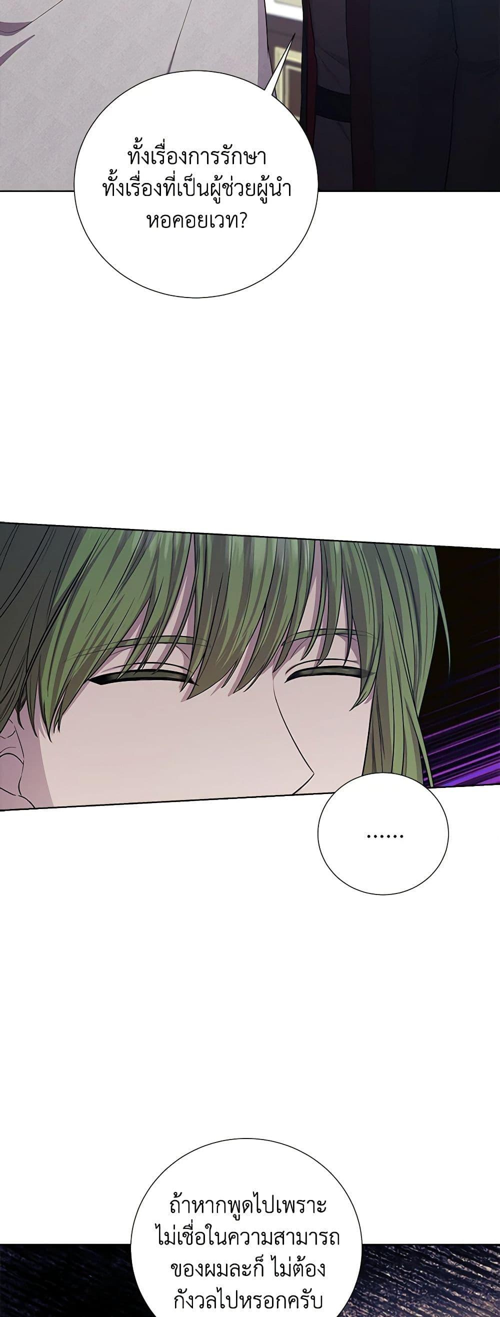 Manga-lc-com อ่านมังงะ อ่านการ์ตูน ออนไลน์ ฟรี To My Beloved Foe ตอนที่ 1 2 3 4 5 6 7 8 9 10 11 12 13 14 ฟรี ไม่มีโฆษณา Manga-lc - อ่าน มังงะ อ่าน การ์ตูน ออนไลน์ อ่านมังงะ ฟรี