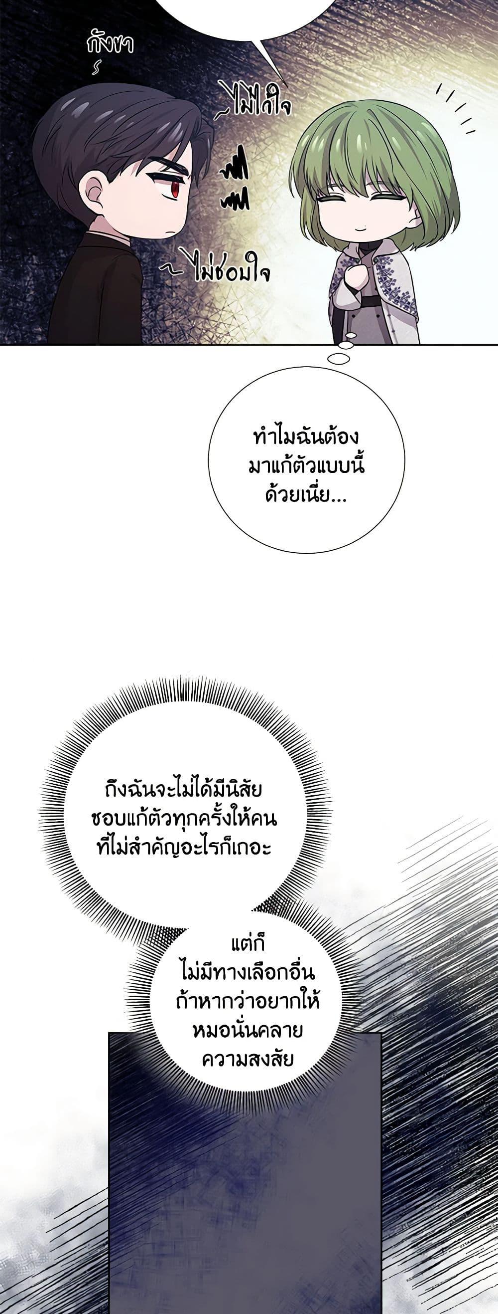 Manga-lc-com อ่านมังงะ อ่านการ์ตูน ออนไลน์ ฟรี To My Beloved Foe ตอนที่ 1 2 3 4 5 6 7 8 9 10 11 12 13 14 ฟรี ไม่มีโฆษณา Manga-lc - อ่าน มังงะ อ่าน การ์ตูน ออนไลน์ อ่านมังงะ ฟรี
