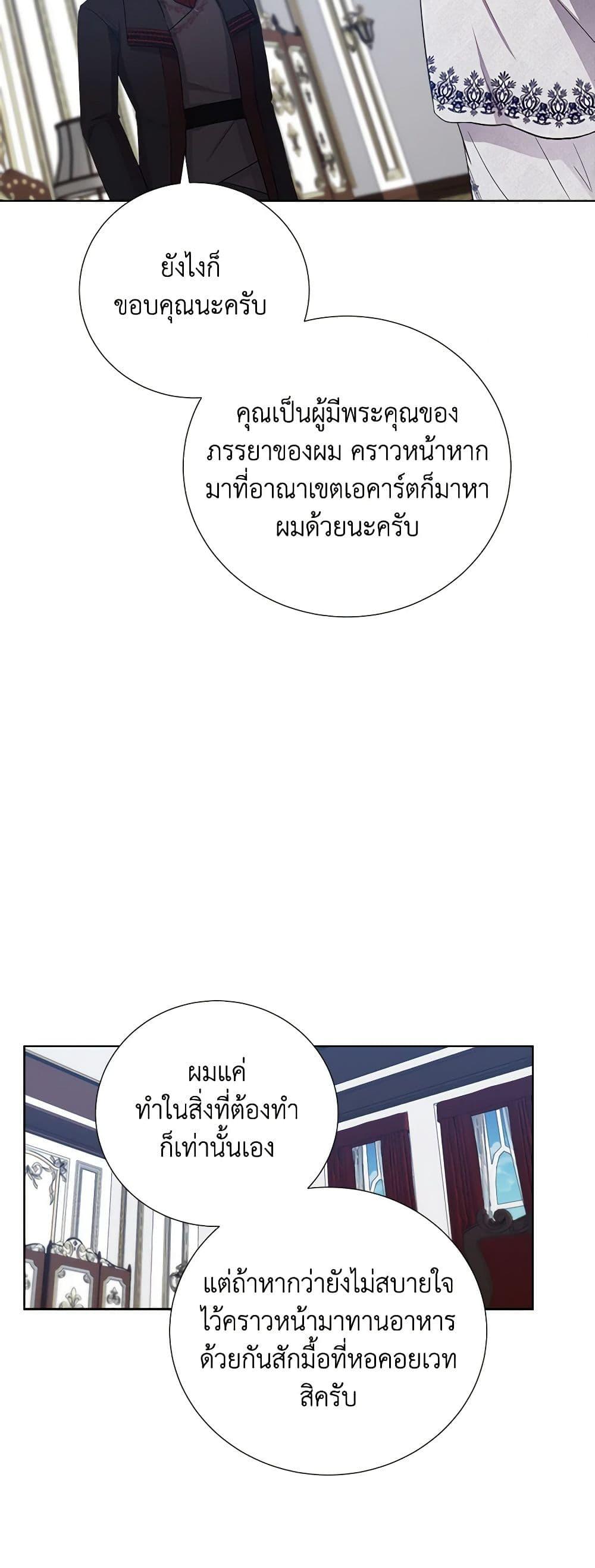 Manga-lc-com อ่านมังงะ อ่านการ์ตูน ออนไลน์ ฟรี To My Beloved Foe ตอนที่ 1 2 3 4 5 6 7 8 9 10 11 12 13 14 ฟรี ไม่มีโฆษณา Manga-lc - อ่าน มังงะ อ่าน การ์ตูน ออนไลน์ อ่านมังงะ ฟรี