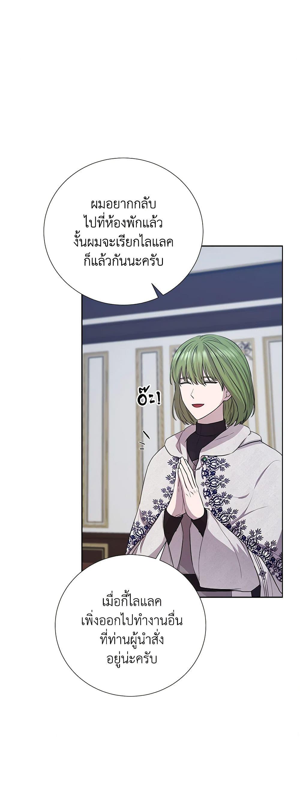 Manga-lc-com อ่านมังงะ อ่านการ์ตูน ออนไลน์ ฟรี To My Beloved Foe ตอนที่ 1 2 3 4 5 6 7 8 9 10 11 12 13 14 ฟรี ไม่มีโฆษณา Manga-lc - อ่าน มังงะ อ่าน การ์ตูน ออนไลน์ อ่านมังงะ ฟรี