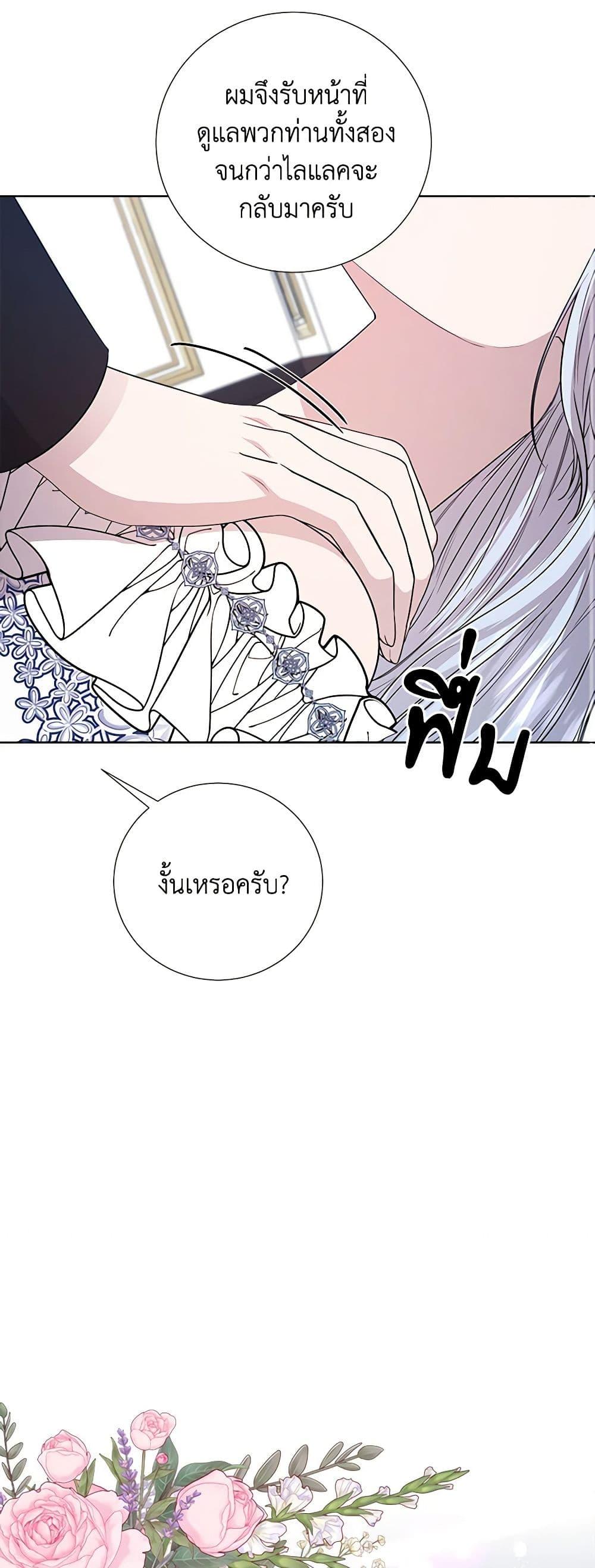 Manga-lc-com อ่านมังงะ อ่านการ์ตูน ออนไลน์ ฟรี To My Beloved Foe ตอนที่ 1 2 3 4 5 6 7 8 9 10 11 12 13 14 ฟรี ไม่มีโฆษณา Manga-lc - อ่าน มังงะ อ่าน การ์ตูน ออนไลน์ อ่านมังงะ ฟรี