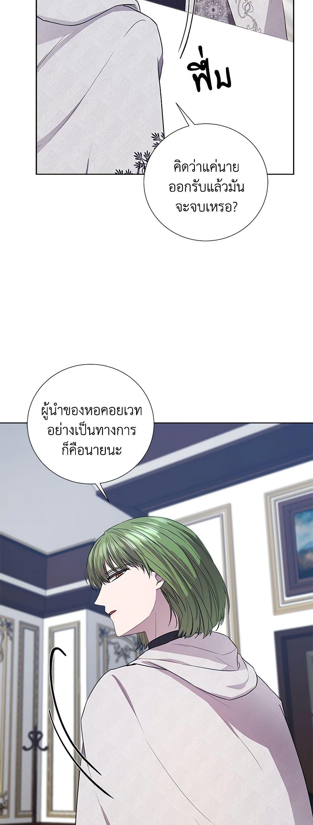 Manga-lc-com อ่านมังงะ อ่านการ์ตูน ออนไลน์ ฟรี To My Beloved Foe ตอนที่ 1 2 3 4 5 6 7 8 9 10 11 12 13 14 ฟรี ไม่มีโฆษณา Manga-lc - อ่าน มังงะ อ่าน การ์ตูน ออนไลน์ อ่านมังงะ ฟรี