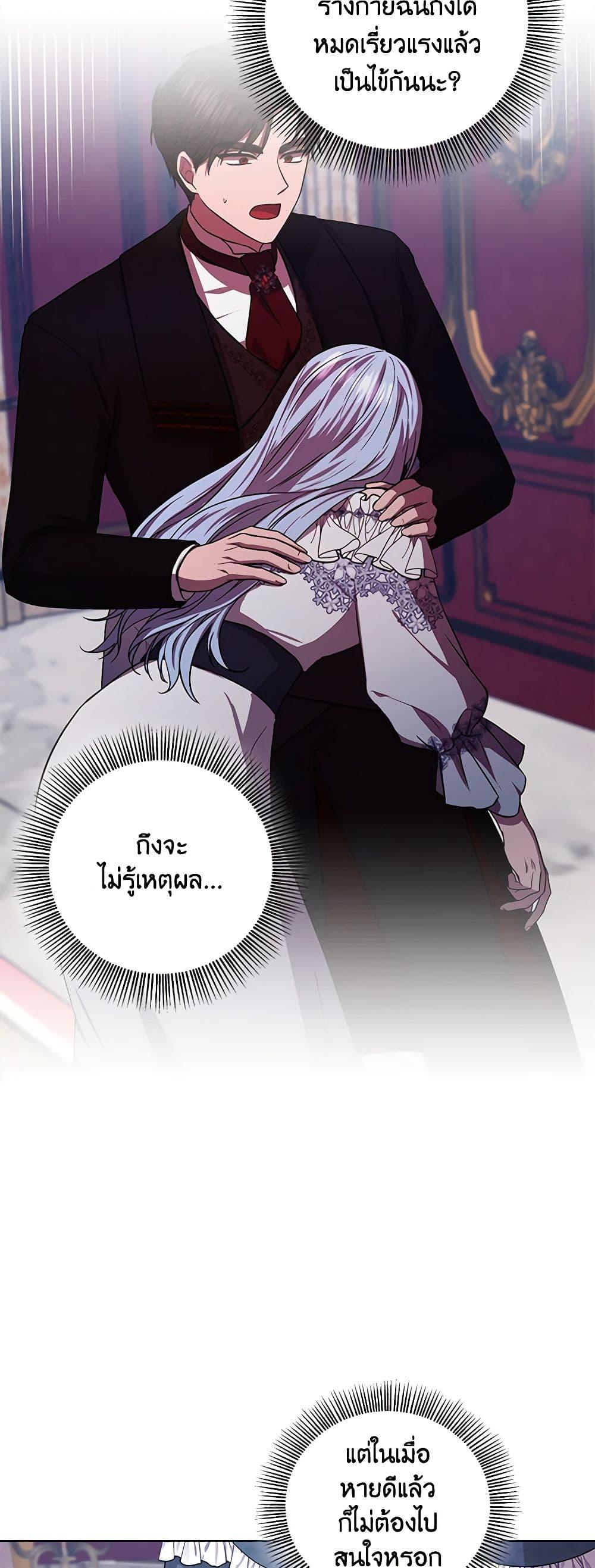 Manga-lc-com อ่านมังงะ อ่านการ์ตูน ออนไลน์ ฟรี To My Beloved Foe ตอนที่ 1 2 3 4 5 6 7 8 9 10 11 12 13 14 ฟรี ไม่มีโฆษณา Manga-lc - อ่าน มังงะ อ่าน การ์ตูน ออนไลน์ อ่านมังงะ ฟรี