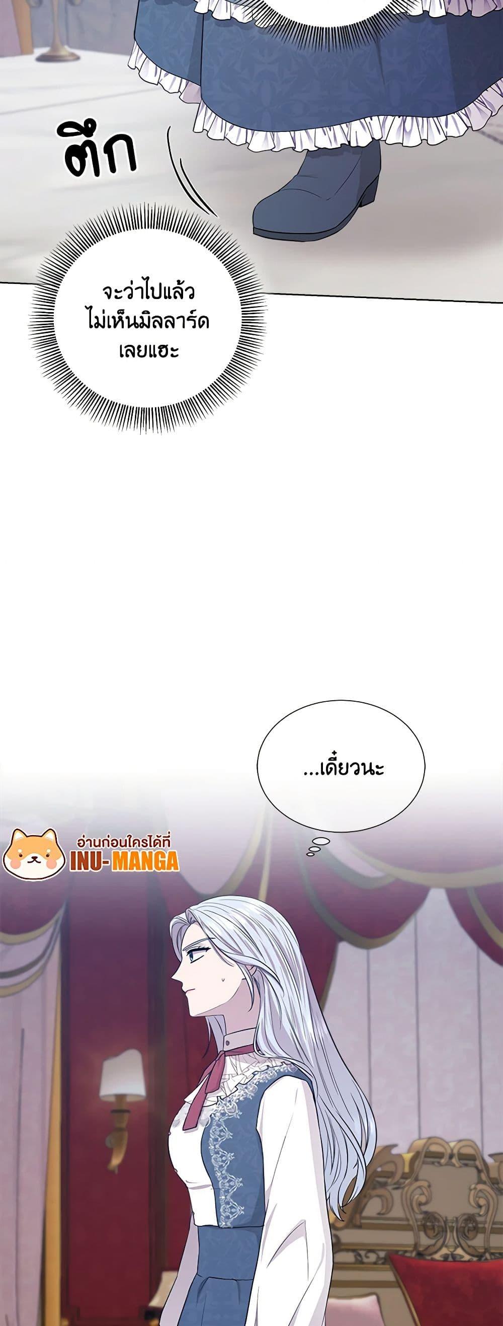 Manga-lc-com อ่านมังงะ อ่านการ์ตูน ออนไลน์ ฟรี To My Beloved Foe ตอนที่ 1 2 3 4 5 6 7 8 9 10 11 12 13 14 ฟรี ไม่มีโฆษณา Manga-lc - อ่าน มังงะ อ่าน การ์ตูน ออนไลน์ อ่านมังงะ ฟรี