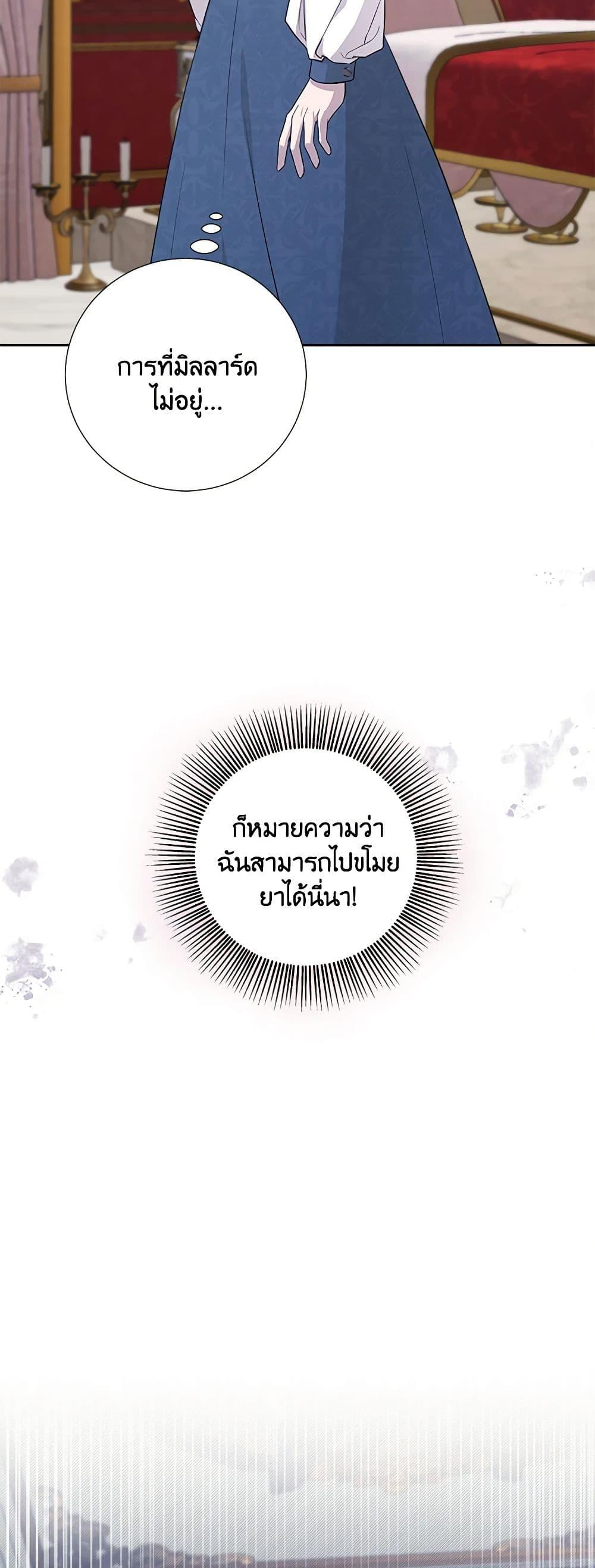 Manga-lc-com อ่านมังงะ อ่านการ์ตูน ออนไลน์ ฟรี To My Beloved Foe ตอนที่ 1 2 3 4 5 6 7 8 9 10 11 12 13 14 ฟรี ไม่มีโฆษณา Manga-lc - อ่าน มังงะ อ่าน การ์ตูน ออนไลน์ อ่านมังงะ ฟรี