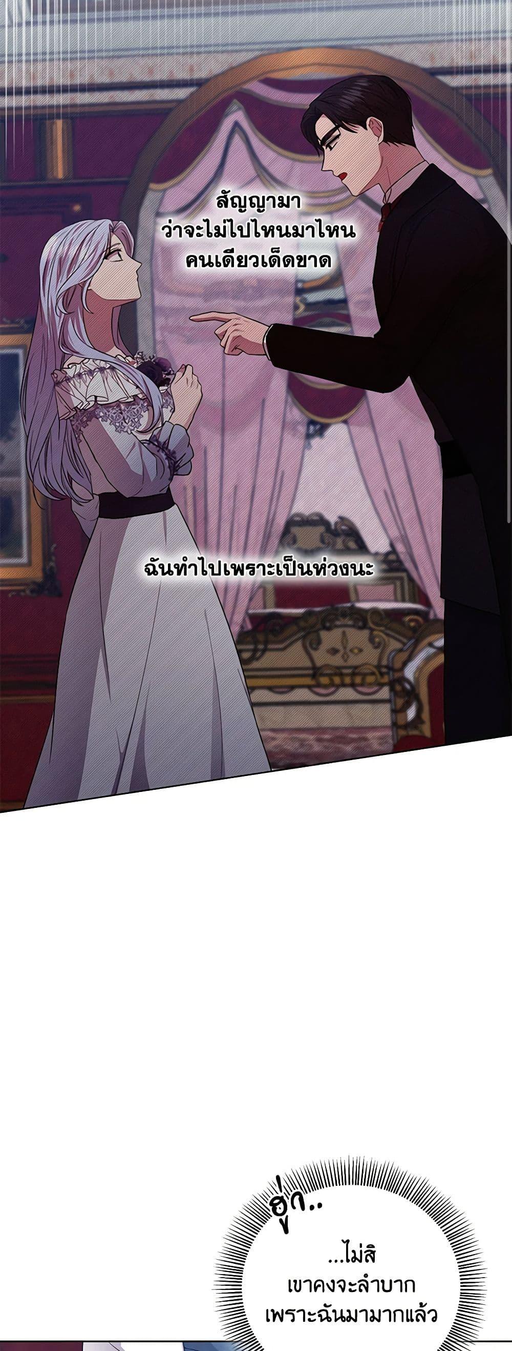 Manga-lc-com อ่านมังงะ อ่านการ์ตูน ออนไลน์ ฟรี To My Beloved Foe ตอนที่ 1 2 3 4 5 6 7 8 9 10 11 12 13 14 ฟรี ไม่มีโฆษณา Manga-lc - อ่าน มังงะ อ่าน การ์ตูน ออนไลน์ อ่านมังงะ ฟรี