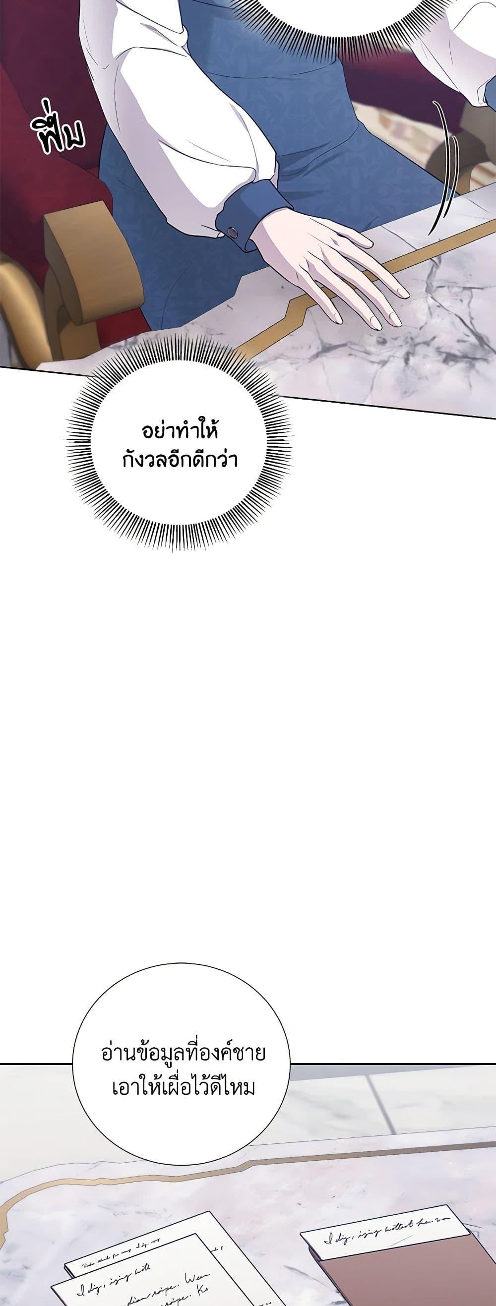 Manga-lc-com อ่านมังงะ อ่านการ์ตูน ออนไลน์ ฟรี To My Beloved Foe ตอนที่ 1 2 3 4 5 6 7 8 9 10 11 12 13 14 ฟรี ไม่มีโฆษณา Manga-lc - อ่าน มังงะ อ่าน การ์ตูน ออนไลน์ อ่านมังงะ ฟรี
