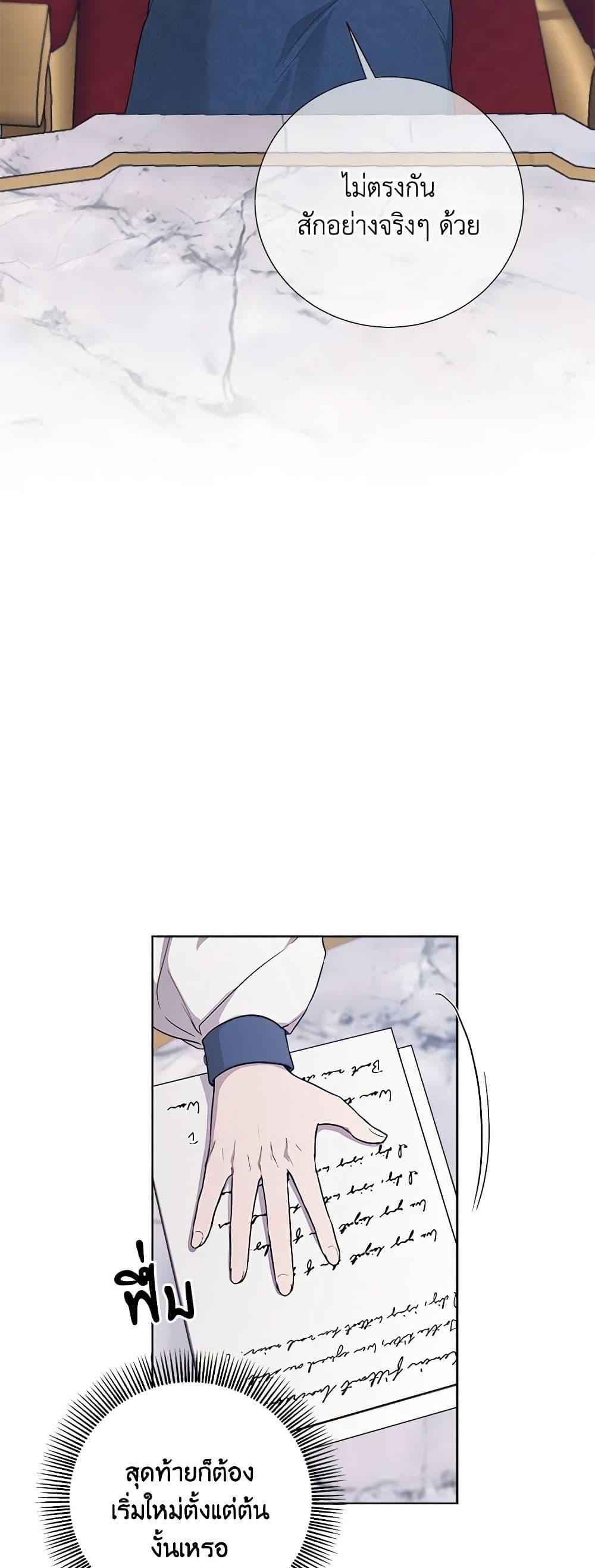 Manga-lc-com อ่านมังงะ อ่านการ์ตูน ออนไลน์ ฟรี To My Beloved Foe ตอนที่ 1 2 3 4 5 6 7 8 9 10 11 12 13 14 ฟรี ไม่มีโฆษณา Manga-lc - อ่าน มังงะ อ่าน การ์ตูน ออนไลน์ อ่านมังงะ ฟรี