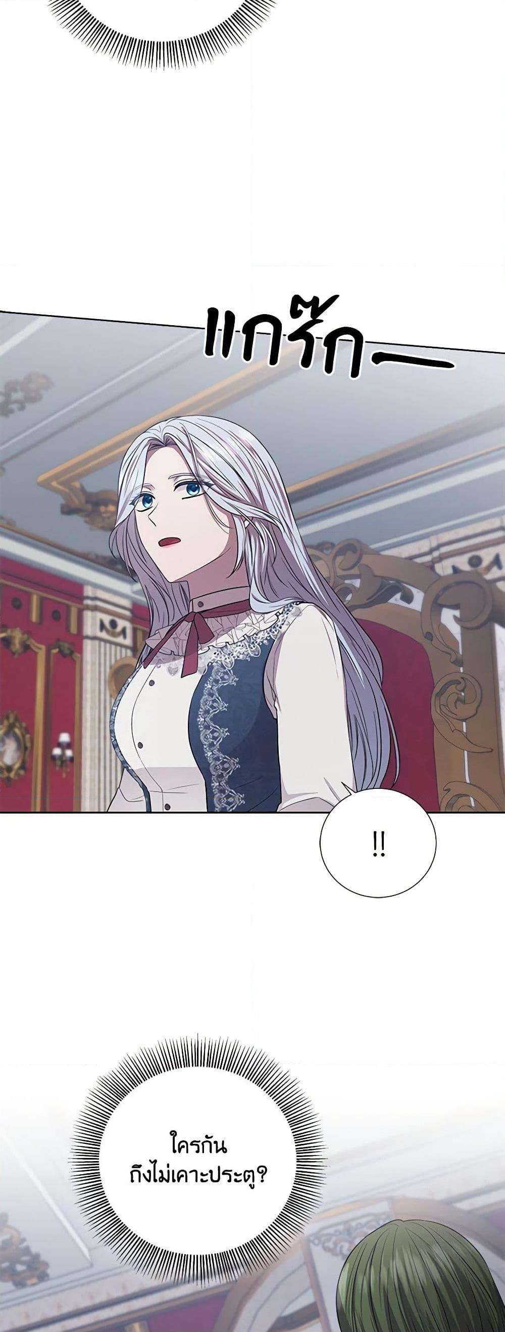 Manga-lc-com อ่านมังงะ อ่านการ์ตูน ออนไลน์ ฟรี To My Beloved Foe ตอนที่ 1 2 3 4 5 6 7 8 9 10 11 12 13 14 ฟรี ไม่มีโฆษณา Manga-lc - อ่าน มังงะ อ่าน การ์ตูน ออนไลน์ อ่านมังงะ ฟรี