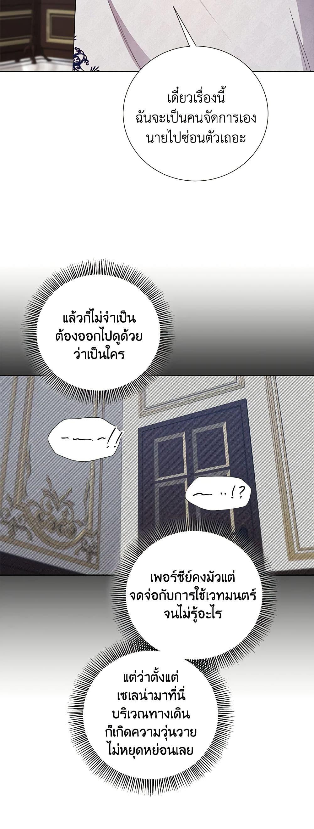 Manga-lc-com อ่านมังงะ อ่านการ์ตูน ออนไลน์ ฟรี To My Beloved Foe ตอนที่ 1 2 3 4 5 6 7 8 9 10 11 12 13 14 ฟรี ไม่มีโฆษณา Manga-lc - อ่าน มังงะ อ่าน การ์ตูน ออนไลน์ อ่านมังงะ ฟรี