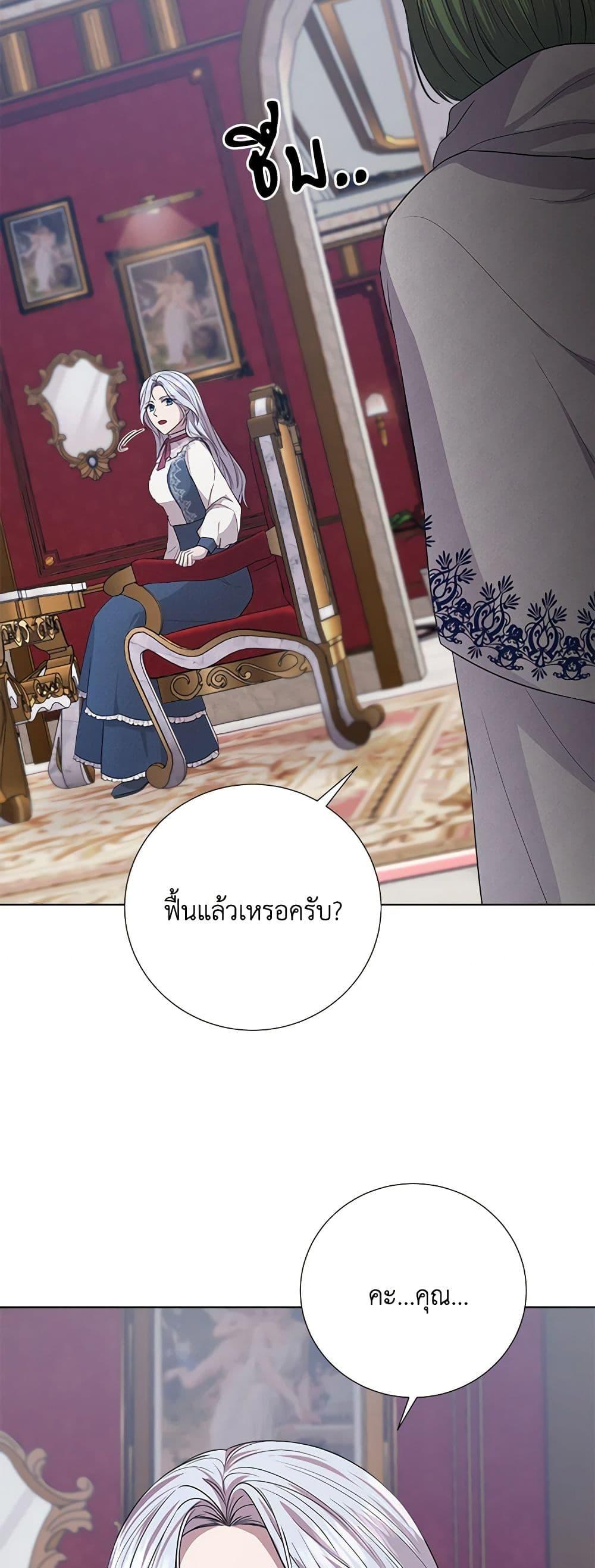 Manga-lc-com อ่านมังงะ อ่านการ์ตูน ออนไลน์ ฟรี To My Beloved Foe ตอนที่ 1 2 3 4 5 6 7 8 9 10 11 12 13 14 ฟรี ไม่มีโฆษณา Manga-lc - อ่าน มังงะ อ่าน การ์ตูน ออนไลน์ อ่านมังงะ ฟรี