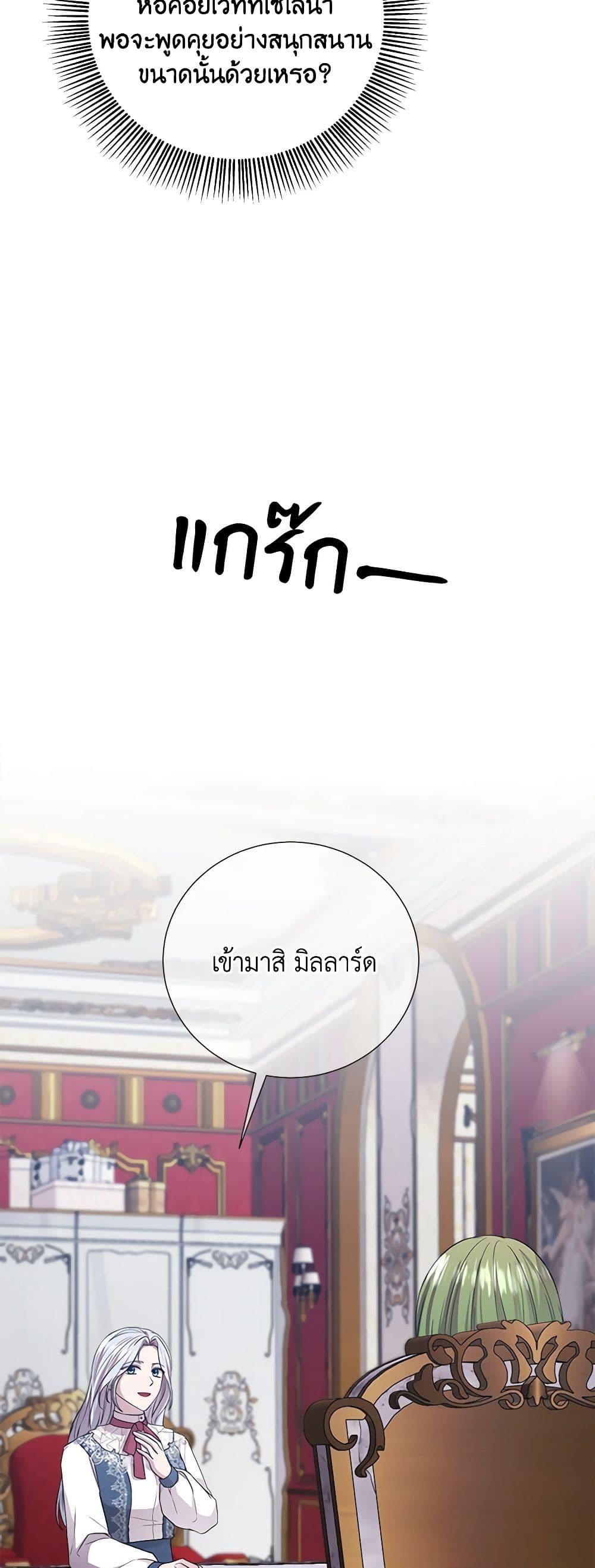 Manga-lc-com อ่านมังงะ อ่านการ์ตูน ออนไลน์ ฟรี To My Beloved Foe ตอนที่ 1 2 3 4 5 6 7 8 9 10 11 12 13 14 ฟรี ไม่มีโฆษณา Manga-lc - อ่าน มังงะ อ่าน การ์ตูน ออนไลน์ อ่านมังงะ ฟรี