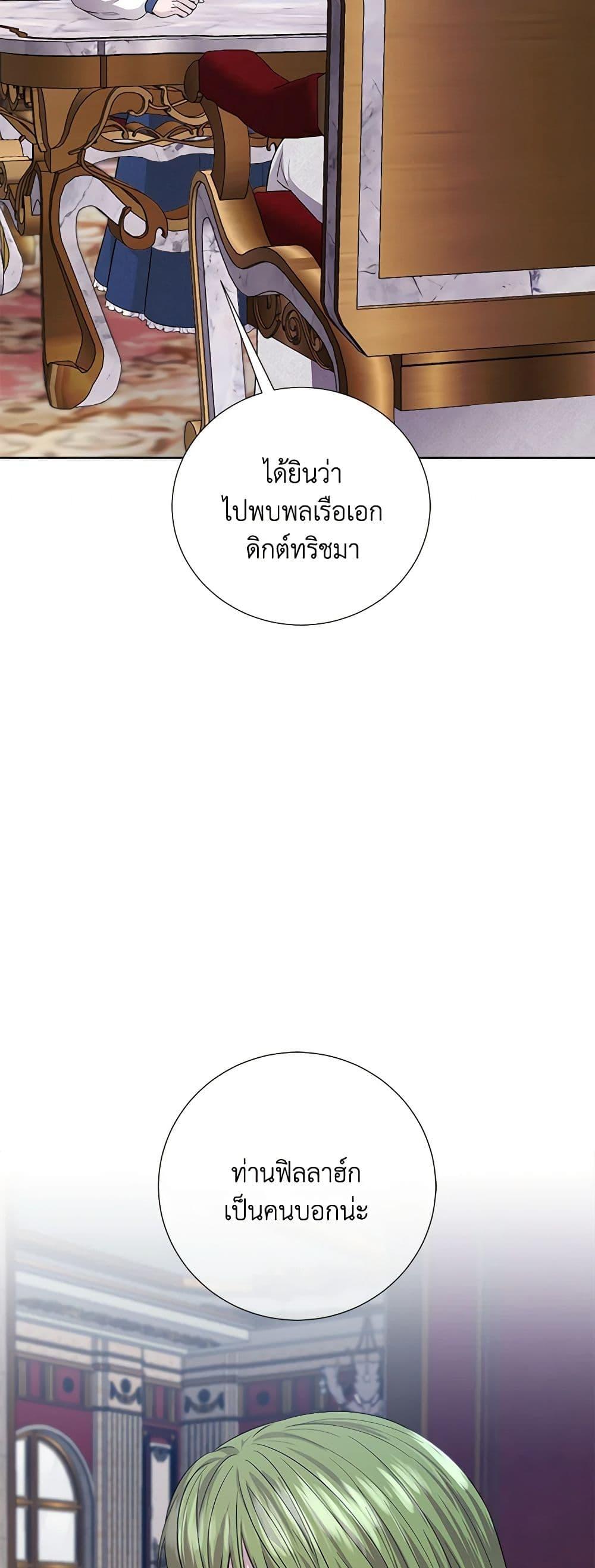 Manga-lc-com อ่านมังงะ อ่านการ์ตูน ออนไลน์ ฟรี To My Beloved Foe ตอนที่ 1 2 3 4 5 6 7 8 9 10 11 12 13 14 ฟรี ไม่มีโฆษณา Manga-lc - อ่าน มังงะ อ่าน การ์ตูน ออนไลน์ อ่านมังงะ ฟรี
