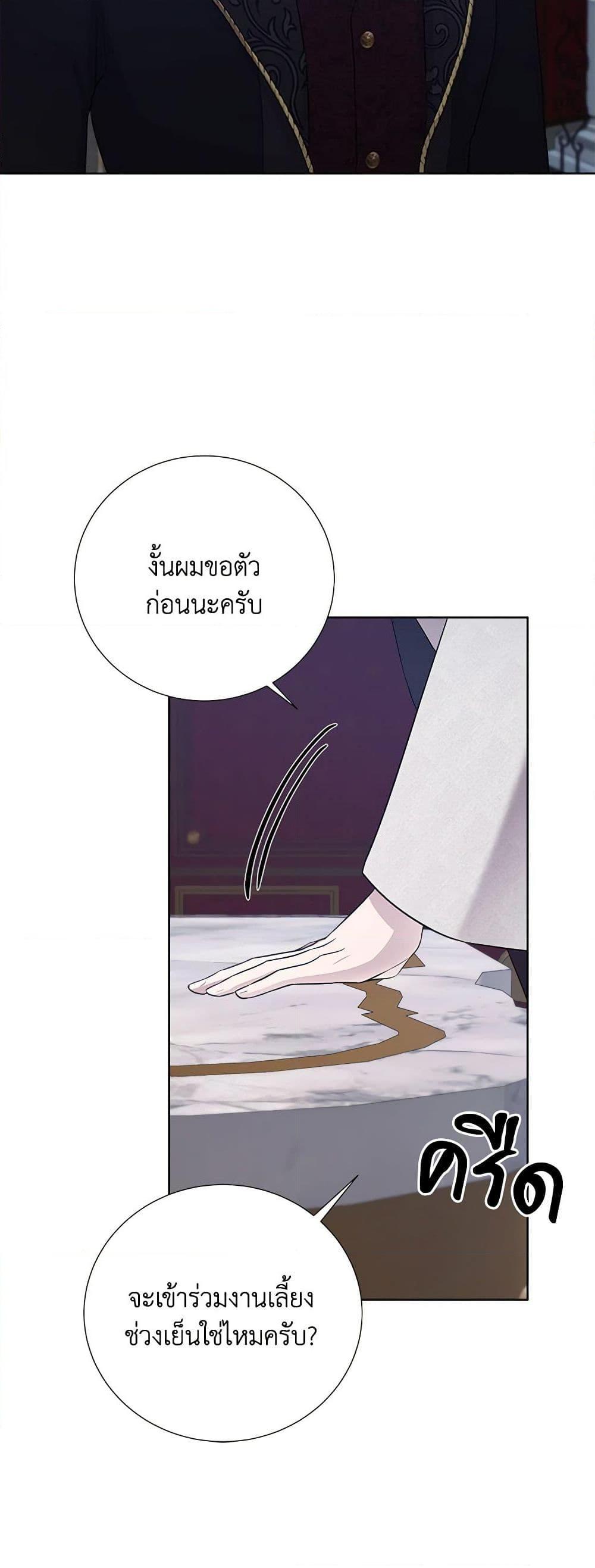 Manga-lc-com อ่านมังงะ อ่านการ์ตูน ออนไลน์ ฟรี To My Beloved Foe ตอนที่ 1 2 3 4 5 6 7 8 9 10 11 12 13 14 ฟรี ไม่มีโฆษณา Manga-lc - อ่าน มังงะ อ่าน การ์ตูน ออนไลน์ อ่านมังงะ ฟรี