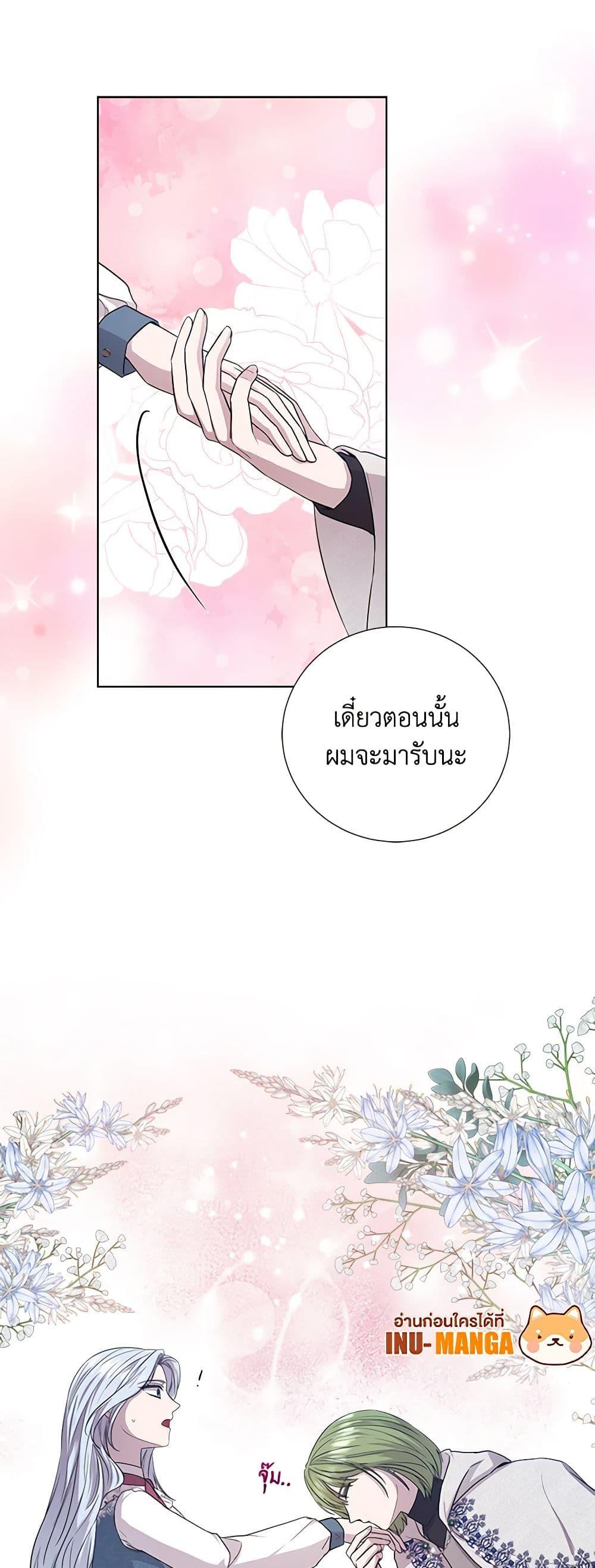 Manga-lc-com อ่านมังงะ อ่านการ์ตูน ออนไลน์ ฟรี To My Beloved Foe ตอนที่ 1 2 3 4 5 6 7 8 9 10 11 12 13 14 ฟรี ไม่มีโฆษณา Manga-lc - อ่าน มังงะ อ่าน การ์ตูน ออนไลน์ อ่านมังงะ ฟรี