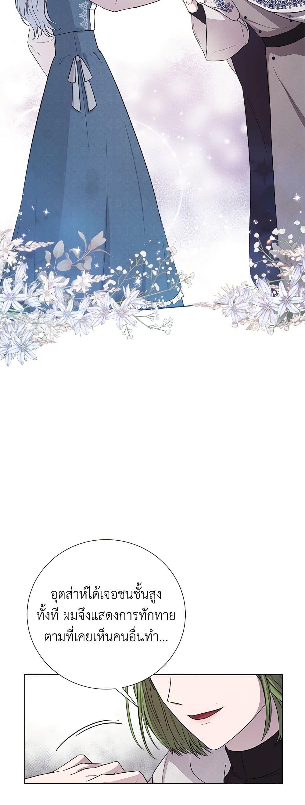 Manga-lc-com อ่านมังงะ อ่านการ์ตูน ออนไลน์ ฟรี To My Beloved Foe ตอนที่ 1 2 3 4 5 6 7 8 9 10 11 12 13 14 ฟรี ไม่มีโฆษณา Manga-lc - อ่าน มังงะ อ่าน การ์ตูน ออนไลน์ อ่านมังงะ ฟรี
