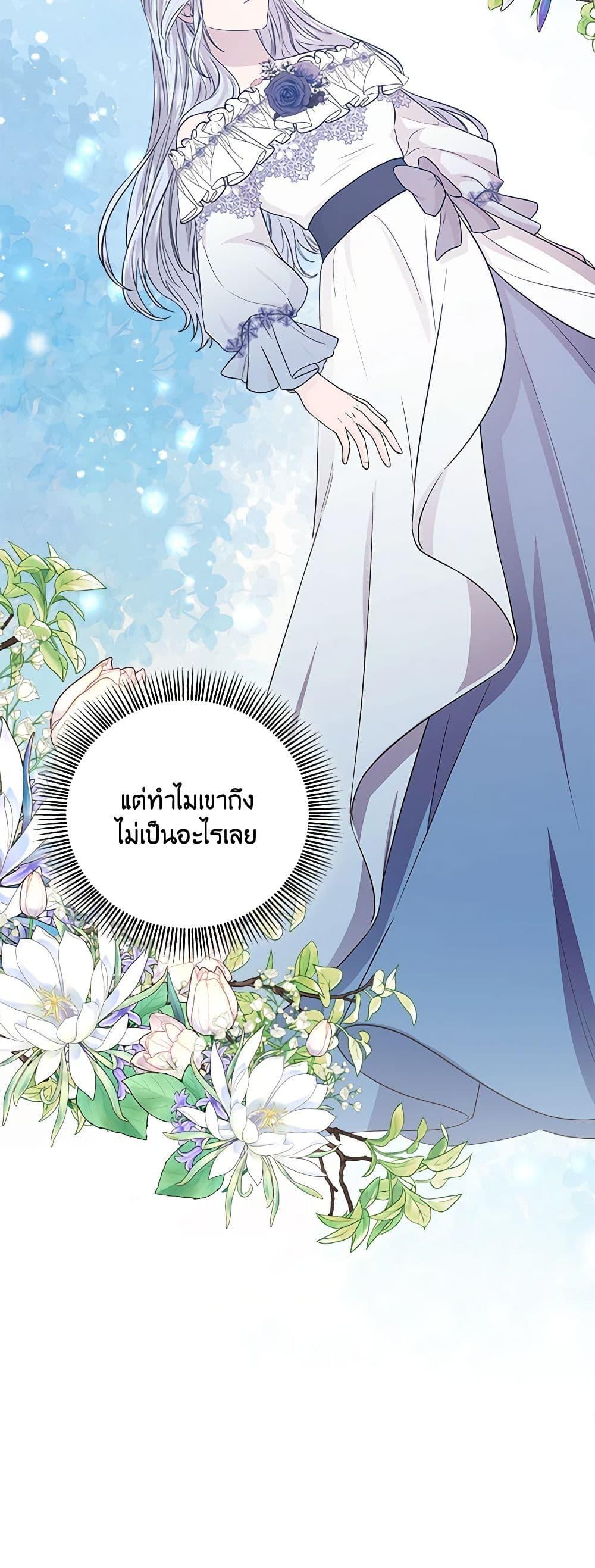 Manga-lc-com อ่านมังงะ อ่านการ์ตูน ออนไลน์ ฟรี To My Beloved Foe ตอนที่ 1 2 3 4 5 6 7 8 9 10 11 12 13 14 ฟรี ไม่มีโฆษณา Manga-lc - อ่าน มังงะ อ่าน การ์ตูน ออนไลน์ อ่านมังงะ ฟรี