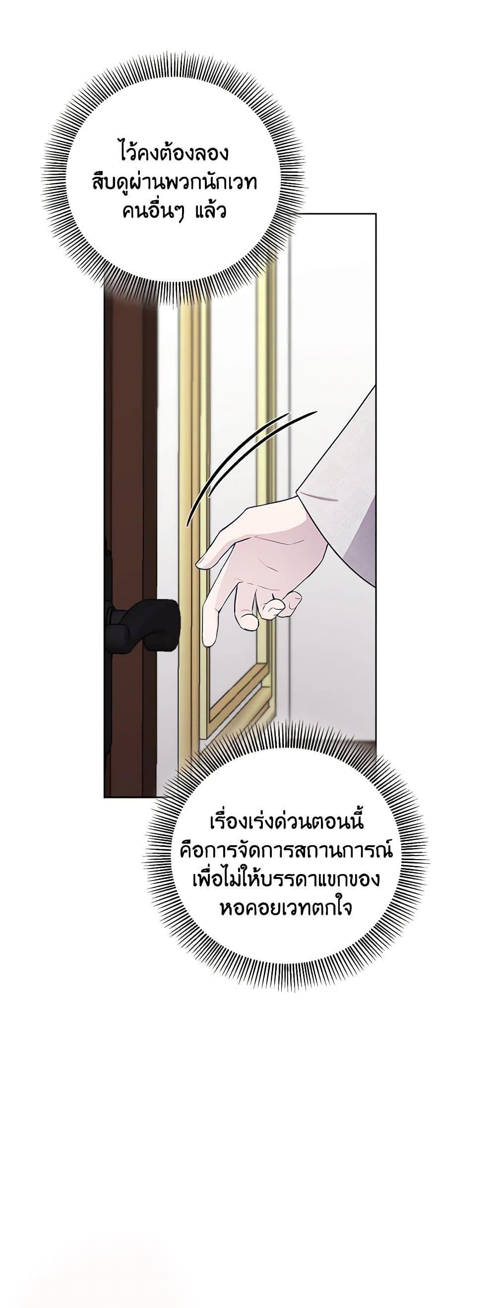 Manga-lc-com อ่านมังงะ อ่านการ์ตูน ออนไลน์ ฟรี To My Beloved Foe ตอนที่ 1 2 3 4 5 6 7 8 9 10 11 12 13 14 ฟรี ไม่มีโฆษณา Manga-lc - อ่าน มังงะ อ่าน การ์ตูน ออนไลน์ อ่านมังงะ ฟรี