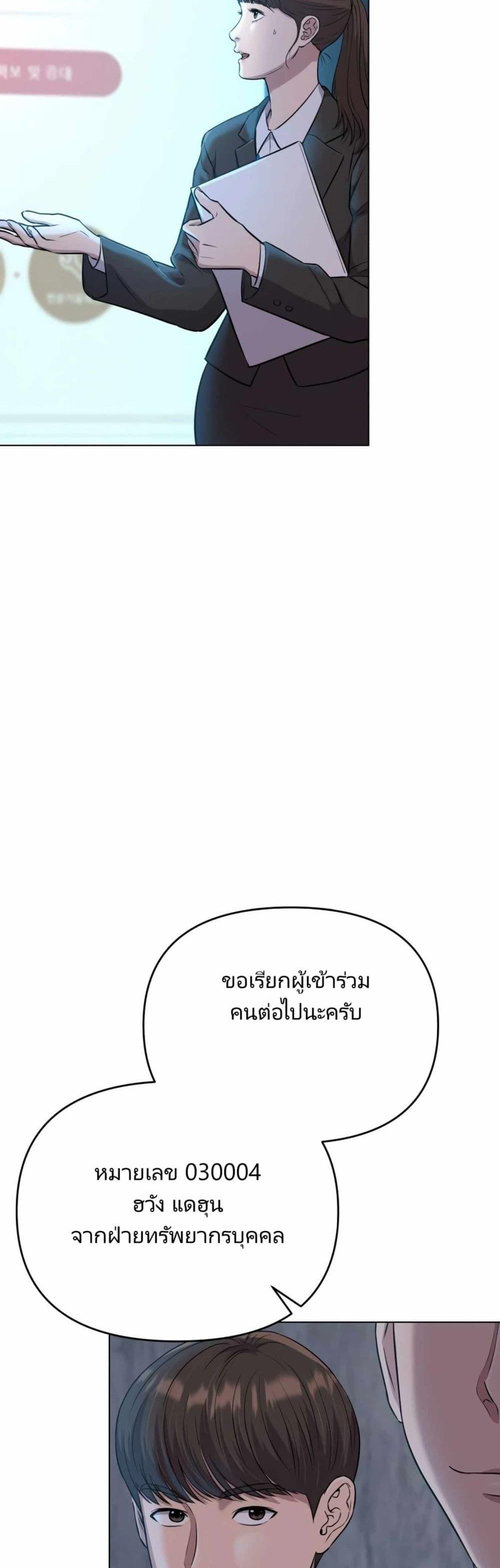 Manga-lc-com อ่านมังงะ อ่านการ์ตูน ออนไลน์ ฟรี Rookie Employee Kim Cheolsu ตอนที่ 1 2 3 4 5 6 7 8 9 10 11 12 13 14 ฟรี ไม่มีโฆษณา Manga-lc - อ่าน มังงะ อ่าน การ์ตูน ออนไลน์ อ่านมังงะ ฟรี