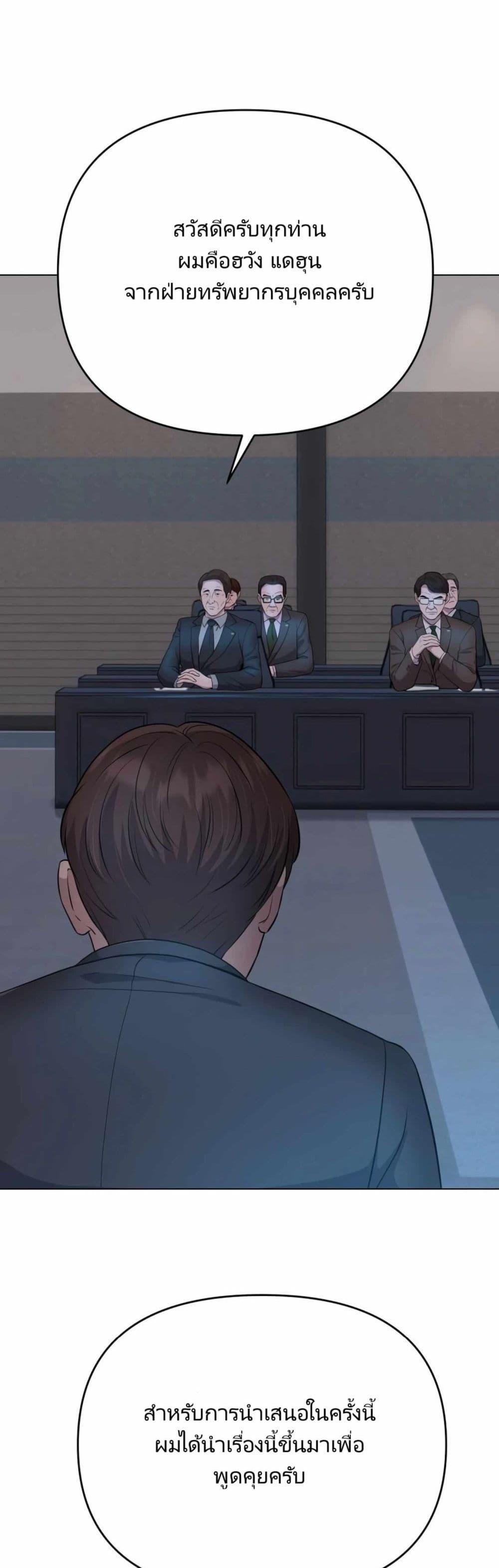 Manga-lc-com อ่านมังงะ อ่านการ์ตูน ออนไลน์ ฟรี Rookie Employee Kim Cheolsu ตอนที่ 1 2 3 4 5 6 7 8 9 10 11 12 13 14 ฟรี ไม่มีโฆษณา Manga-lc - อ่าน มังงะ อ่าน การ์ตูน ออนไลน์ อ่านมังงะ ฟรี