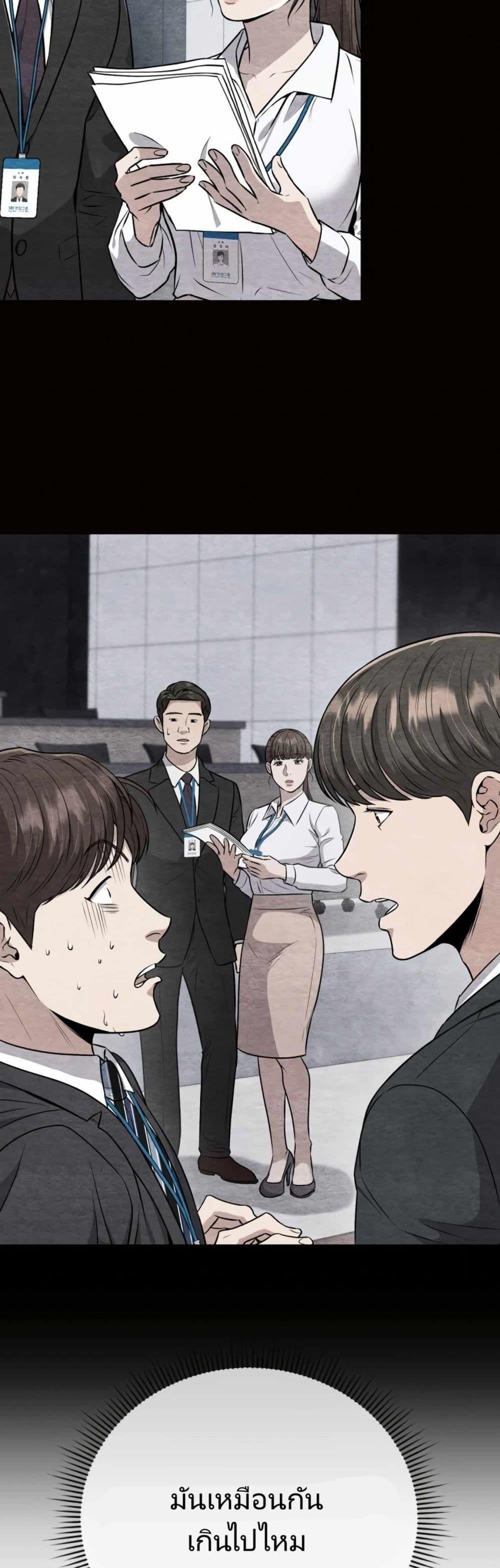 Manga-lc-com อ่านมังงะ อ่านการ์ตูน ออนไลน์ ฟรี Rookie Employee Kim Cheolsu ตอนที่ 1 2 3 4 5 6 7 8 9 10 11 12 13 14 ฟรี ไม่มีโฆษณา Manga-lc - อ่าน มังงะ อ่าน การ์ตูน ออนไลน์ อ่านมังงะ ฟรี