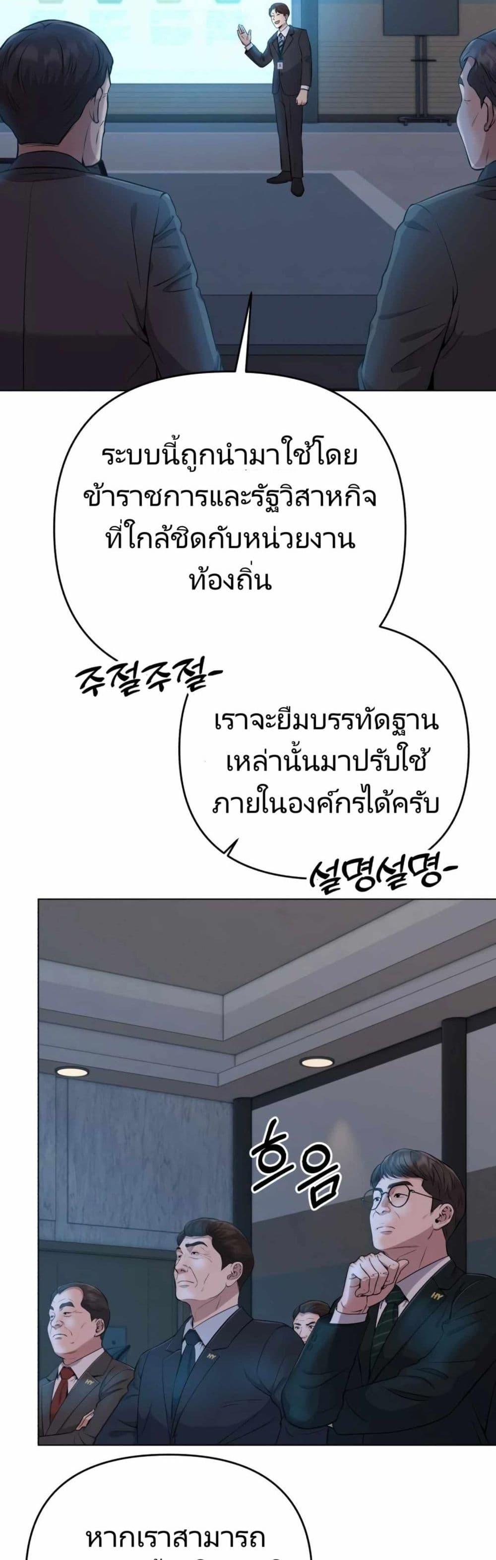 Manga-lc-com อ่านมังงะ อ่านการ์ตูน ออนไลน์ ฟรี Rookie Employee Kim Cheolsu ตอนที่ 1 2 3 4 5 6 7 8 9 10 11 12 13 14 ฟรี ไม่มีโฆษณา Manga-lc - อ่าน มังงะ อ่าน การ์ตูน ออนไลน์ อ่านมังงะ ฟรี