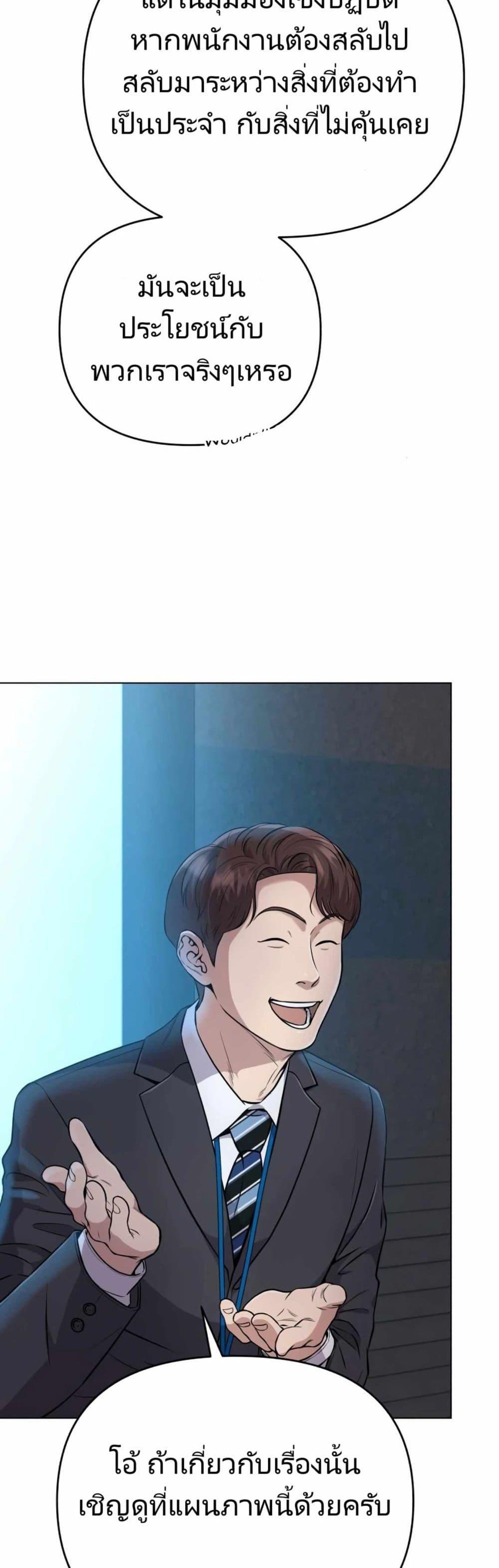 Manga-lc-com อ่านมังงะ อ่านการ์ตูน ออนไลน์ ฟรี Rookie Employee Kim Cheolsu ตอนที่ 1 2 3 4 5 6 7 8 9 10 11 12 13 14 ฟรี ไม่มีโฆษณา Manga-lc - อ่าน มังงะ อ่าน การ์ตูน ออนไลน์ อ่านมังงะ ฟรี