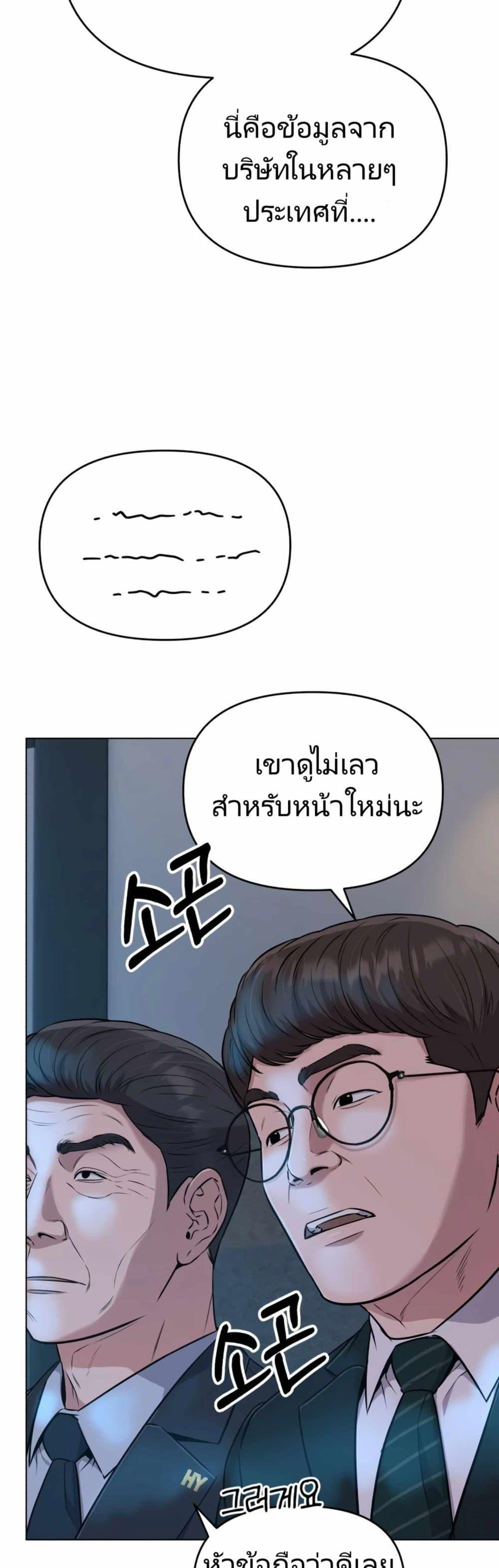 Manga-lc-com อ่านมังงะ อ่านการ์ตูน ออนไลน์ ฟรี Rookie Employee Kim Cheolsu ตอนที่ 1 2 3 4 5 6 7 8 9 10 11 12 13 14 ฟรี ไม่มีโฆษณา Manga-lc - อ่าน มังงะ อ่าน การ์ตูน ออนไลน์ อ่านมังงะ ฟรี