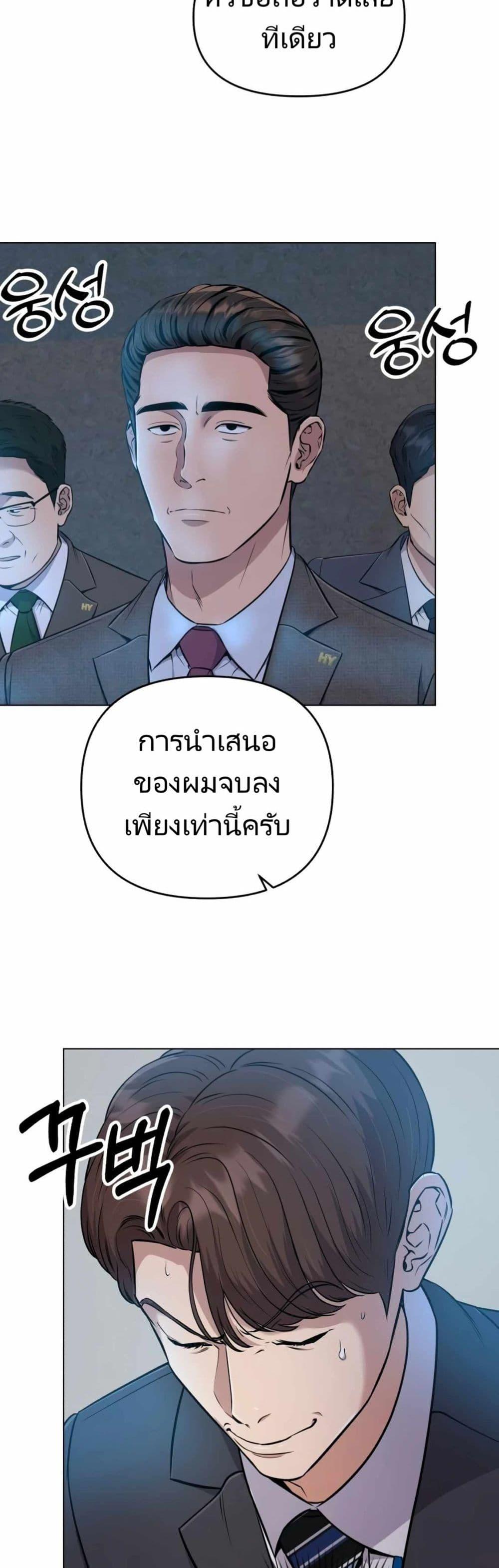 Manga-lc-com อ่านมังงะ อ่านการ์ตูน ออนไลน์ ฟรี Rookie Employee Kim Cheolsu ตอนที่ 1 2 3 4 5 6 7 8 9 10 11 12 13 14 ฟรี ไม่มีโฆษณา Manga-lc - อ่าน มังงะ อ่าน การ์ตูน ออนไลน์ อ่านมังงะ ฟรี