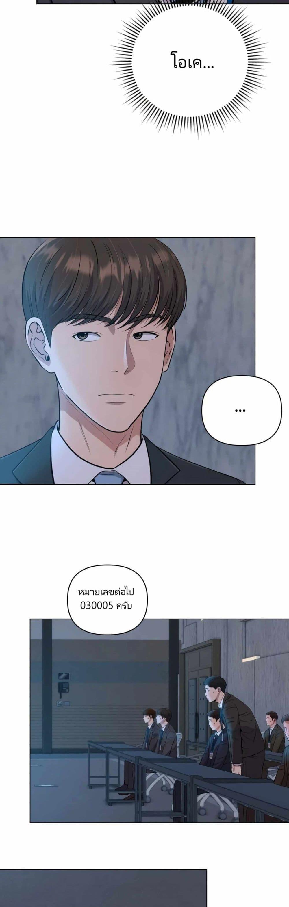 Manga-lc-com อ่านมังงะ อ่านการ์ตูน ออนไลน์ ฟรี Rookie Employee Kim Cheolsu ตอนที่ 1 2 3 4 5 6 7 8 9 10 11 12 13 14 ฟรี ไม่มีโฆษณา Manga-lc - อ่าน มังงะ อ่าน การ์ตูน ออนไลน์ อ่านมังงะ ฟรี