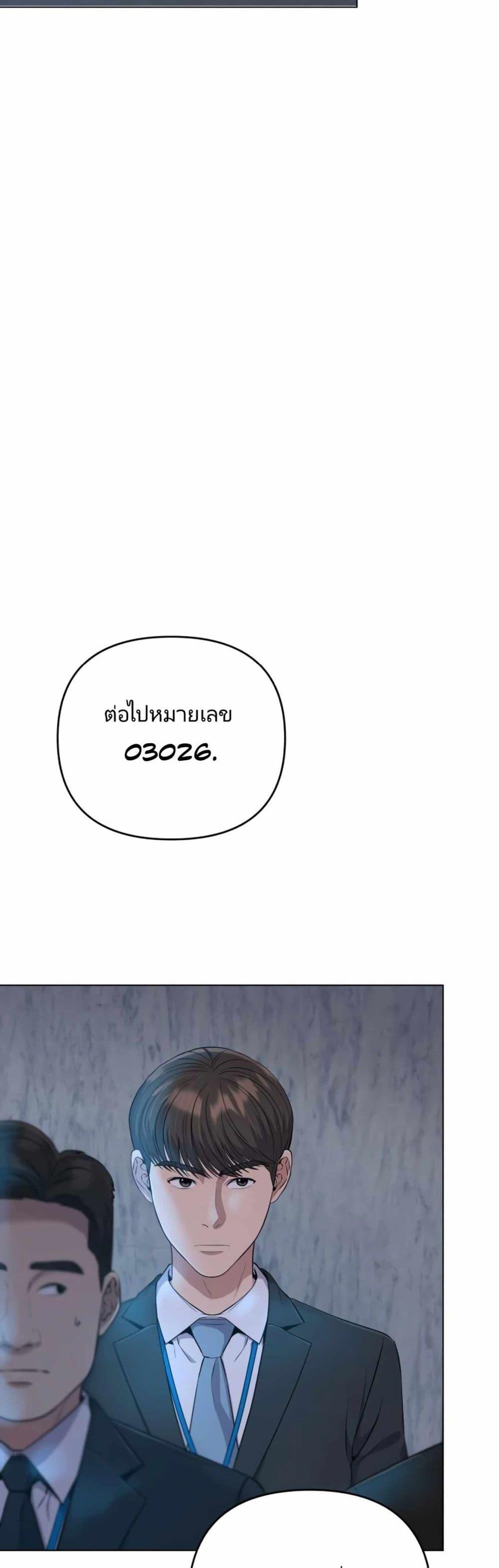 Manga-lc-com อ่านมังงะ อ่านการ์ตูน ออนไลน์ ฟรี Rookie Employee Kim Cheolsu ตอนที่ 1 2 3 4 5 6 7 8 9 10 11 12 13 14 ฟรี ไม่มีโฆษณา Manga-lc - อ่าน มังงะ อ่าน การ์ตูน ออนไลน์ อ่านมังงะ ฟรี