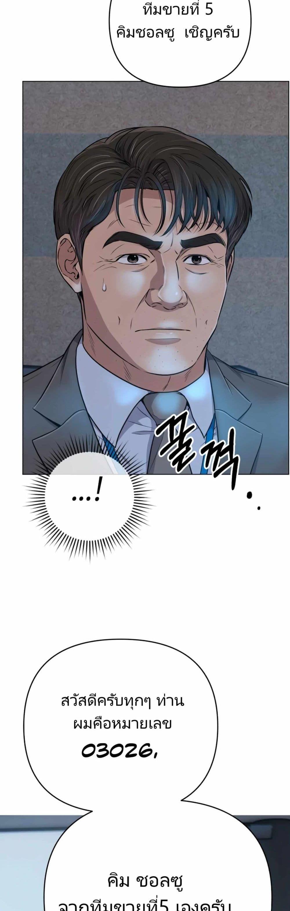 Manga-lc-com อ่านมังงะ อ่านการ์ตูน ออนไลน์ ฟรี Rookie Employee Kim Cheolsu ตอนที่ 1 2 3 4 5 6 7 8 9 10 11 12 13 14 ฟรี ไม่มีโฆษณา Manga-lc - อ่าน มังงะ อ่าน การ์ตูน ออนไลน์ อ่านมังงะ ฟรี