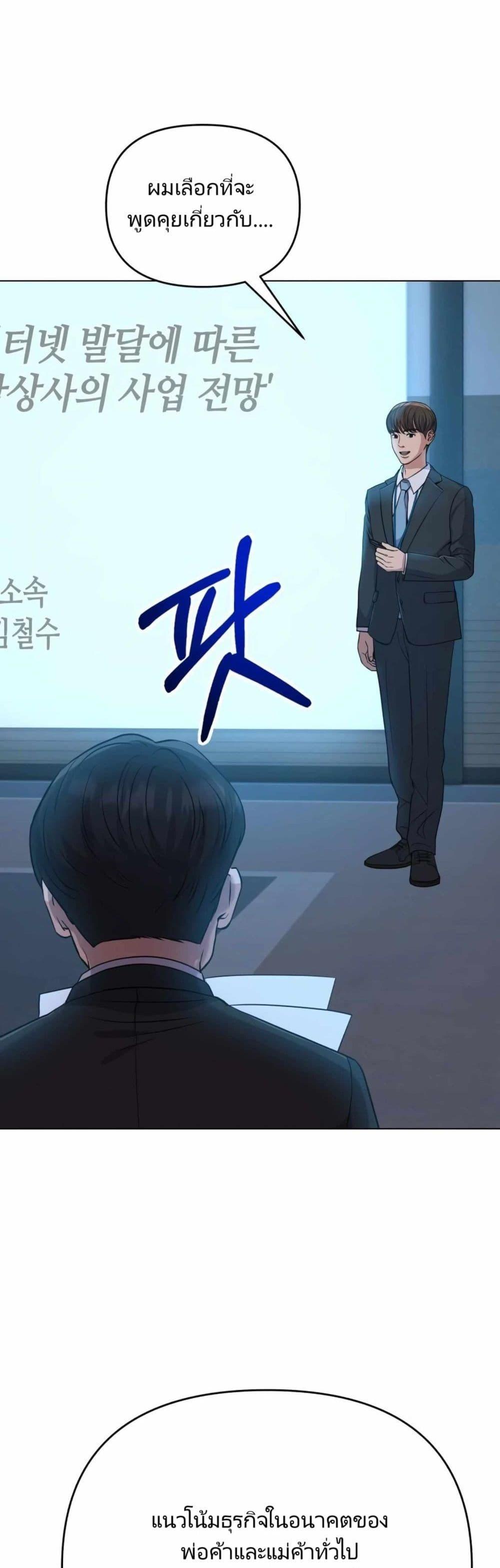 Manga-lc-com อ่านมังงะ อ่านการ์ตูน ออนไลน์ ฟรี Rookie Employee Kim Cheolsu ตอนที่ 1 2 3 4 5 6 7 8 9 10 11 12 13 14 ฟรี ไม่มีโฆษณา Manga-lc - อ่าน มังงะ อ่าน การ์ตูน ออนไลน์ อ่านมังงะ ฟรี