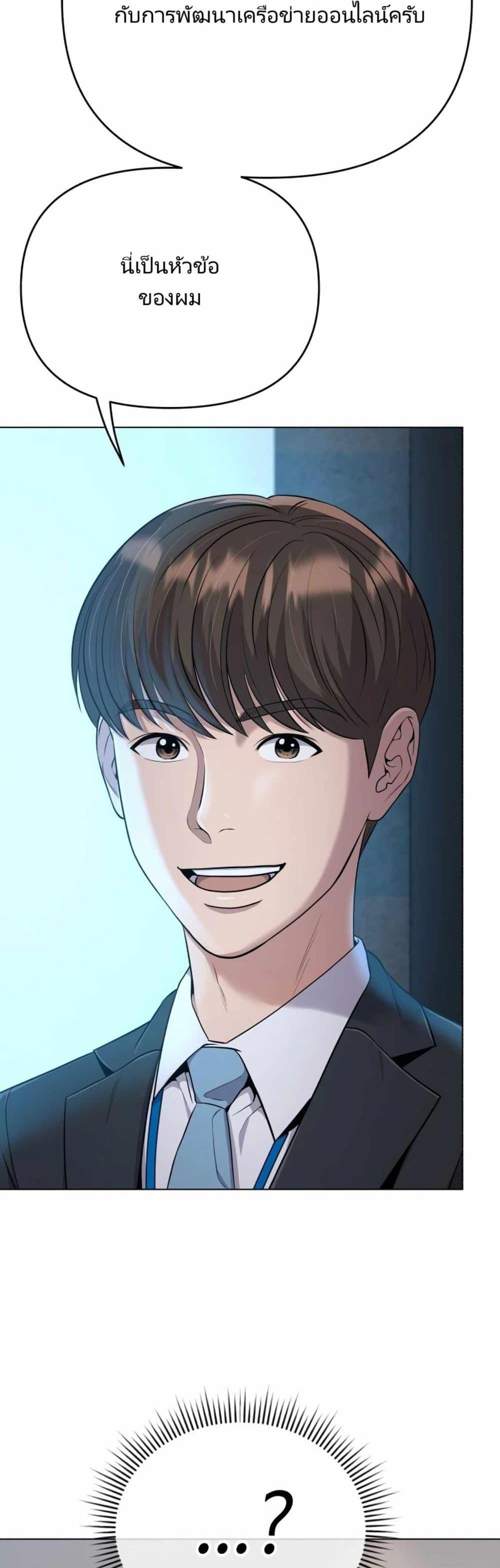 Manga-lc-com อ่านมังงะ อ่านการ์ตูน ออนไลน์ ฟรี Rookie Employee Kim Cheolsu ตอนที่ 1 2 3 4 5 6 7 8 9 10 11 12 13 14 ฟรี ไม่มีโฆษณา Manga-lc - อ่าน มังงะ อ่าน การ์ตูน ออนไลน์ อ่านมังงะ ฟรี