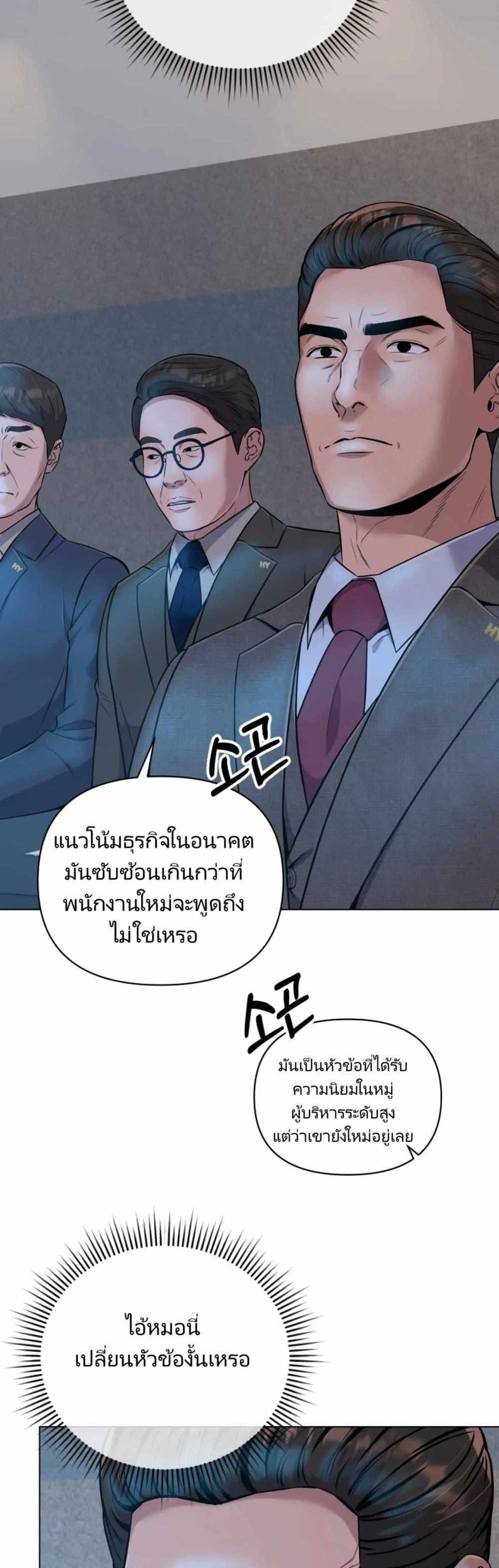 Manga-lc-com อ่านมังงะ อ่านการ์ตูน ออนไลน์ ฟรี Rookie Employee Kim Cheolsu ตอนที่ 1 2 3 4 5 6 7 8 9 10 11 12 13 14 ฟรี ไม่มีโฆษณา Manga-lc - อ่าน มังงะ อ่าน การ์ตูน ออนไลน์ อ่านมังงะ ฟรี