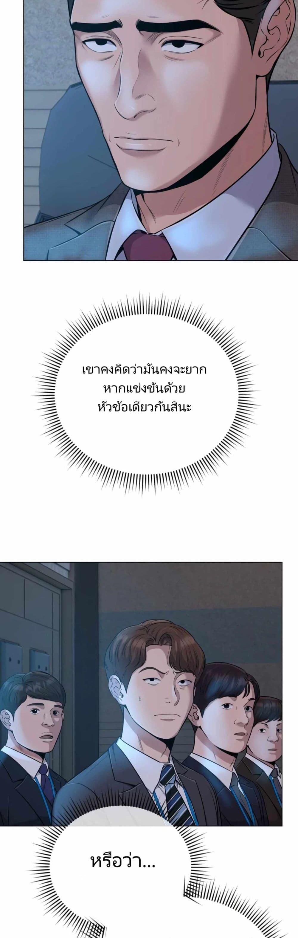 Manga-lc-com อ่านมังงะ อ่านการ์ตูน ออนไลน์ ฟรี Rookie Employee Kim Cheolsu ตอนที่ 1 2 3 4 5 6 7 8 9 10 11 12 13 14 ฟรี ไม่มีโฆษณา Manga-lc - อ่าน มังงะ อ่าน การ์ตูน ออนไลน์ อ่านมังงะ ฟรี