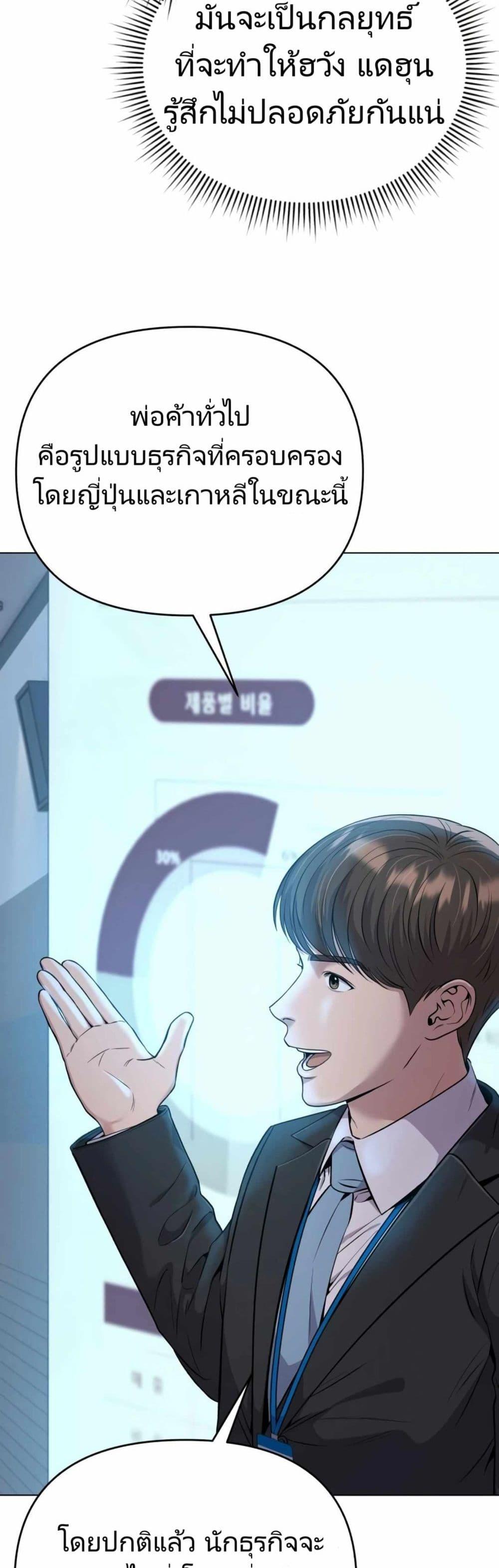 Manga-lc-com อ่านมังงะ อ่านการ์ตูน ออนไลน์ ฟรี Rookie Employee Kim Cheolsu ตอนที่ 1 2 3 4 5 6 7 8 9 10 11 12 13 14 ฟรี ไม่มีโฆษณา Manga-lc - อ่าน มังงะ อ่าน การ์ตูน ออนไลน์ อ่านมังงะ ฟรี