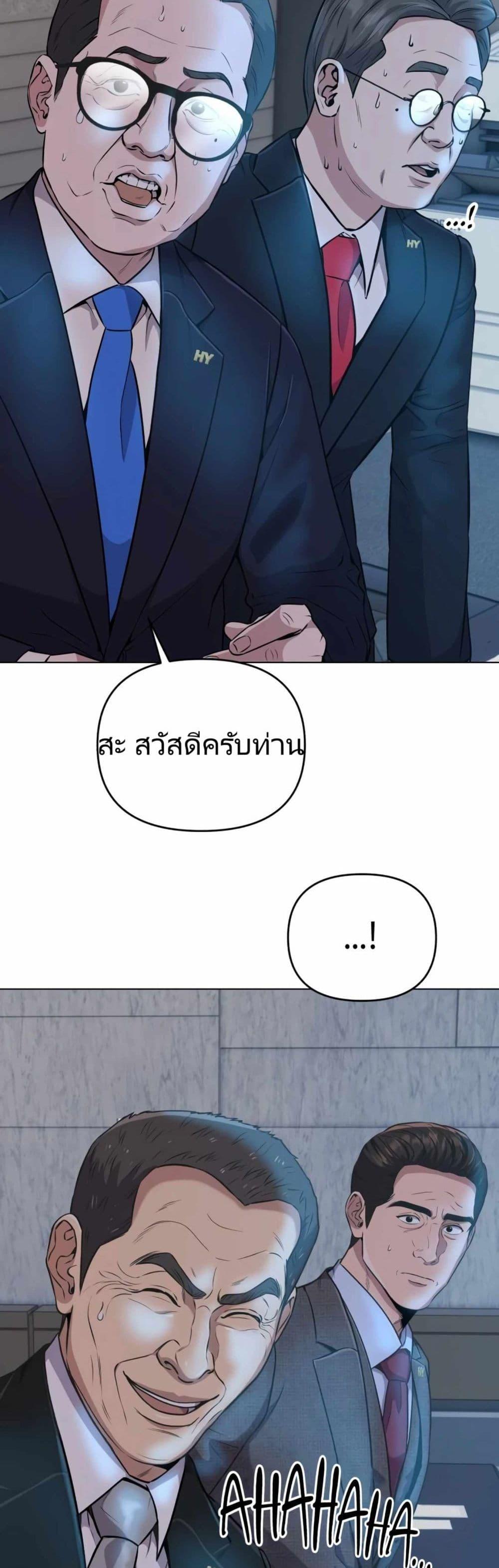 Manga-lc-com อ่านมังงะ อ่านการ์ตูน ออนไลน์ ฟรี Rookie Employee Kim Cheolsu ตอนที่ 1 2 3 4 5 6 7 8 9 10 11 12 13 14 ฟรี ไม่มีโฆษณา Manga-lc - อ่าน มังงะ อ่าน การ์ตูน ออนไลน์ อ่านมังงะ ฟรี