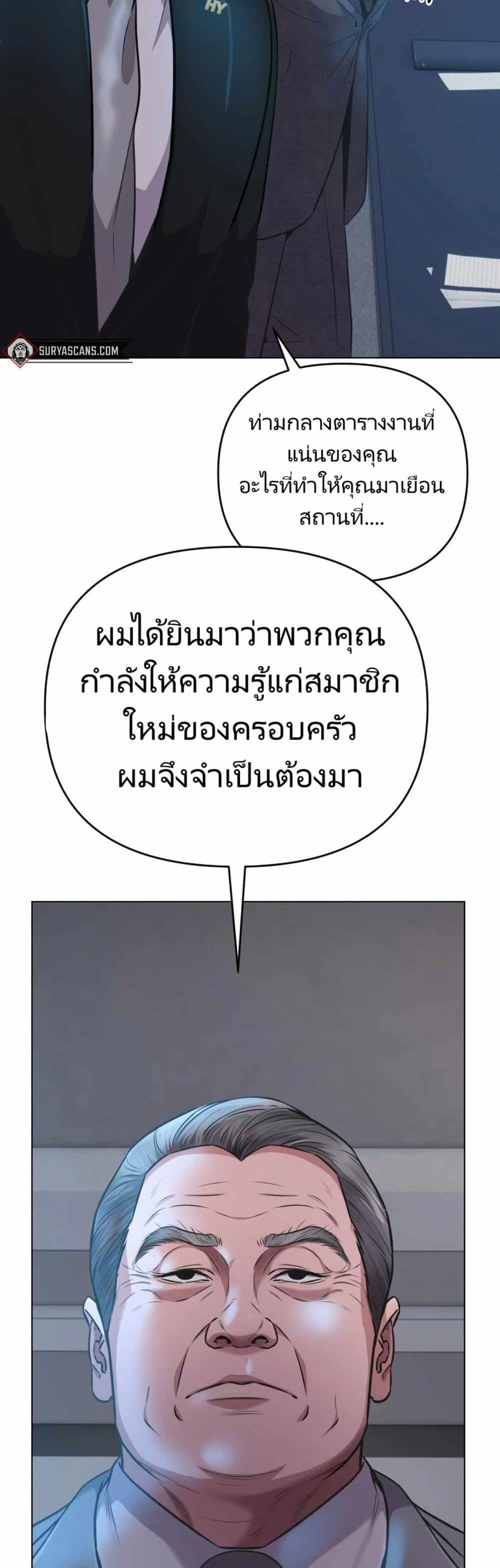 Manga-lc-com อ่านมังงะ อ่านการ์ตูน ออนไลน์ ฟรี Rookie Employee Kim Cheolsu ตอนที่ 1 2 3 4 5 6 7 8 9 10 11 12 13 14 ฟรี ไม่มีโฆษณา Manga-lc - อ่าน มังงะ อ่าน การ์ตูน ออนไลน์ อ่านมังงะ ฟรี