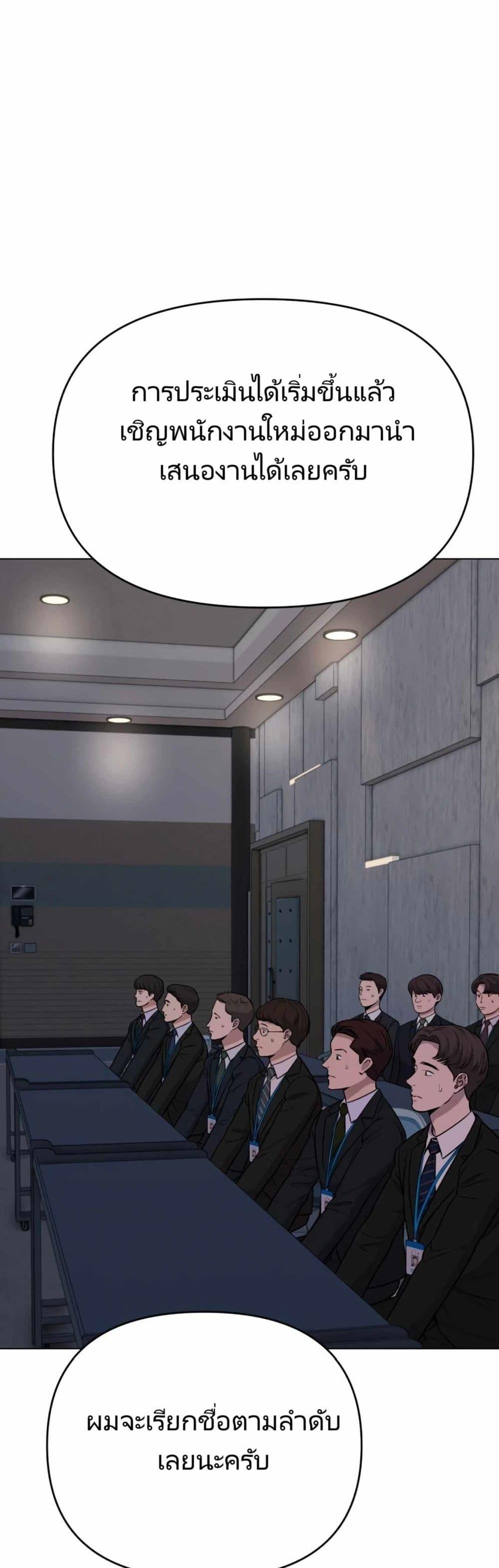 Manga-lc-com อ่านมังงะ อ่านการ์ตูน ออนไลน์ ฟรี Rookie Employee Kim Cheolsu ตอนที่ 1 2 3 4 5 6 7 8 9 10 11 12 13 14 ฟรี ไม่มีโฆษณา Manga-lc - อ่าน มังงะ อ่าน การ์ตูน ออนไลน์ อ่านมังงะ ฟรี