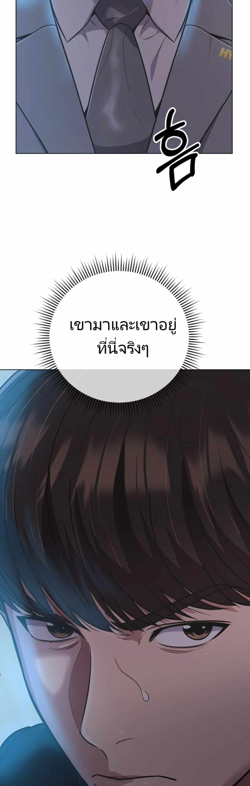 Manga-lc-com อ่านมังงะ อ่านการ์ตูน ออนไลน์ ฟรี Rookie Employee Kim Cheolsu ตอนที่ 1 2 3 4 5 6 7 8 9 10 11 12 13 14 ฟรี ไม่มีโฆษณา Manga-lc - อ่าน มังงะ อ่าน การ์ตูน ออนไลน์ อ่านมังงะ ฟรี