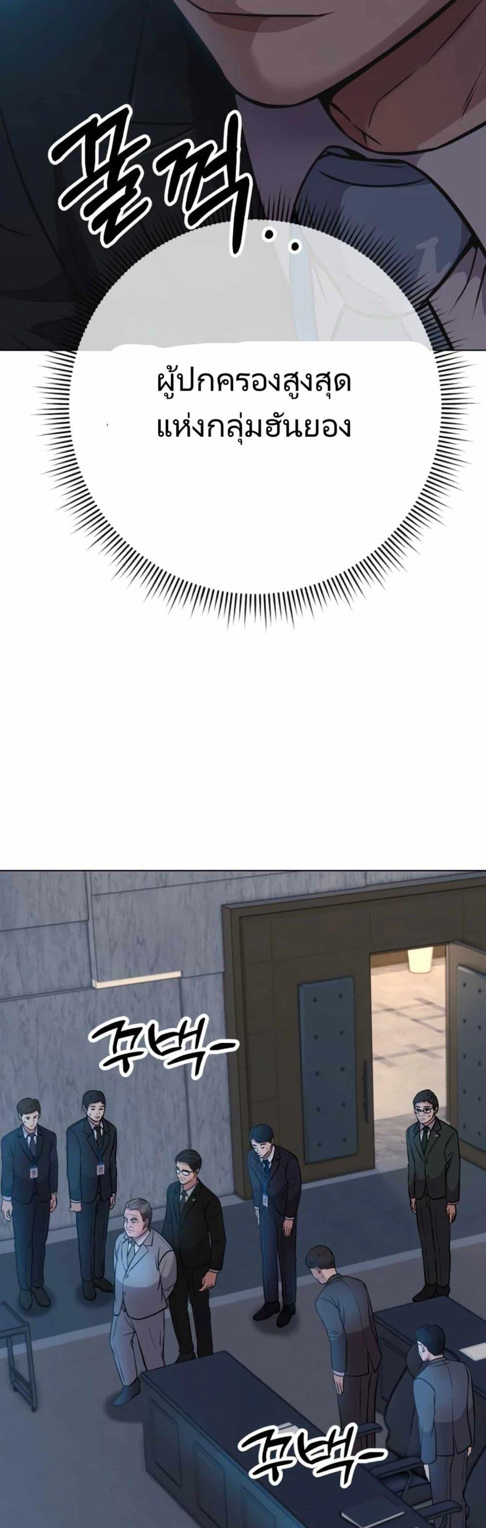 Manga-lc-com อ่านมังงะ อ่านการ์ตูน ออนไลน์ ฟรี Rookie Employee Kim Cheolsu ตอนที่ 1 2 3 4 5 6 7 8 9 10 11 12 13 14 ฟรี ไม่มีโฆษณา Manga-lc - อ่าน มังงะ อ่าน การ์ตูน ออนไลน์ อ่านมังงะ ฟรี