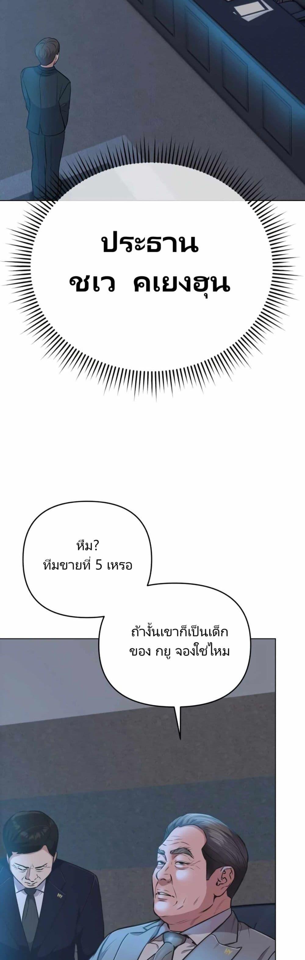 Manga-lc-com อ่านมังงะ อ่านการ์ตูน ออนไลน์ ฟรี Rookie Employee Kim Cheolsu ตอนที่ 1 2 3 4 5 6 7 8 9 10 11 12 13 14 ฟรี ไม่มีโฆษณา Manga-lc - อ่าน มังงะ อ่าน การ์ตูน ออนไลน์ อ่านมังงะ ฟรี