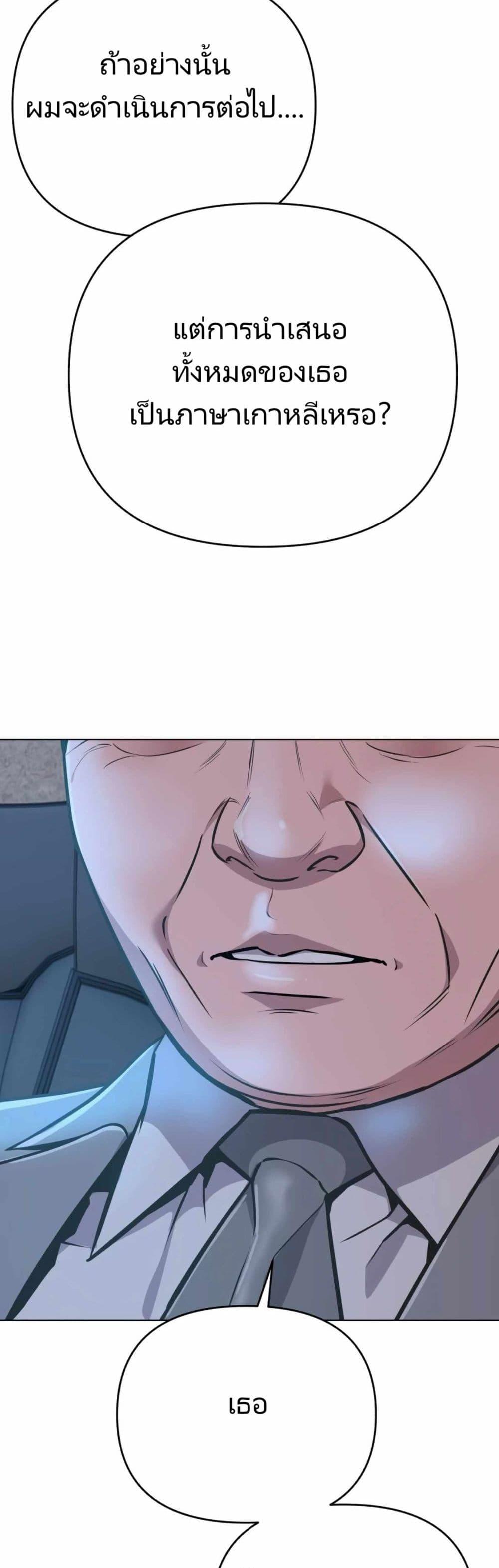 Manga-lc-com อ่านมังงะ อ่านการ์ตูน ออนไลน์ ฟรี Rookie Employee Kim Cheolsu ตอนที่ 1 2 3 4 5 6 7 8 9 10 11 12 13 14 ฟรี ไม่มีโฆษณา Manga-lc - อ่าน มังงะ อ่าน การ์ตูน ออนไลน์ อ่านมังงะ ฟรี