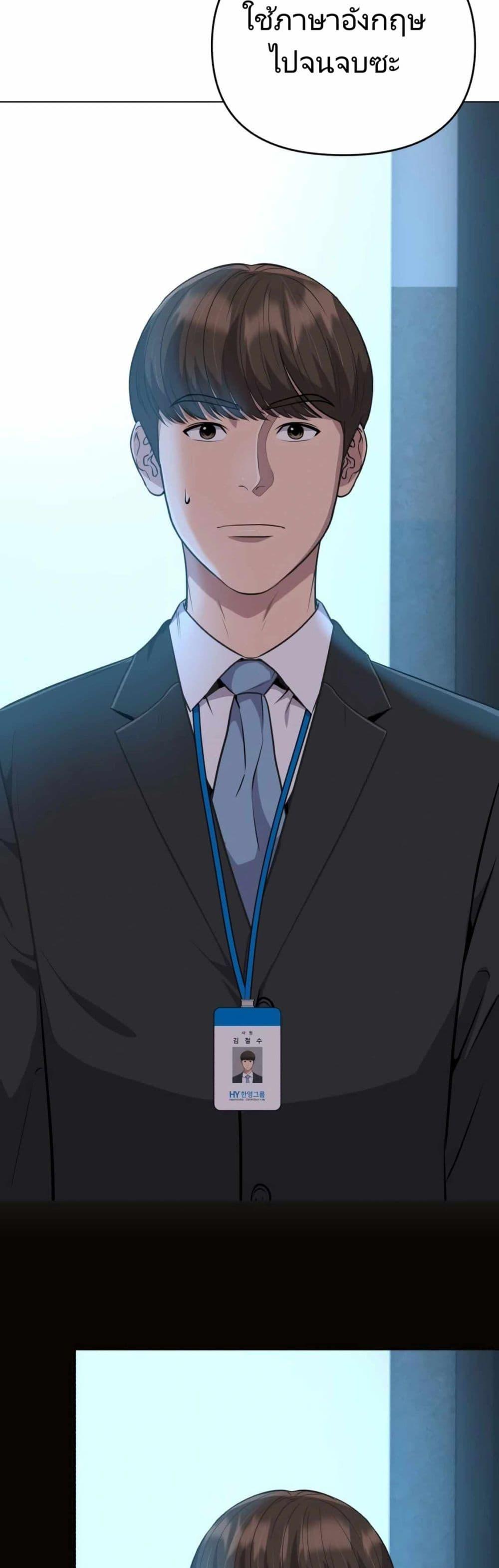 Manga-lc-com อ่านมังงะ อ่านการ์ตูน ออนไลน์ ฟรี Rookie Employee Kim Cheolsu ตอนที่ 1 2 3 4 5 6 7 8 9 10 11 12 13 14 ฟรี ไม่มีโฆษณา Manga-lc - อ่าน มังงะ อ่าน การ์ตูน ออนไลน์ อ่านมังงะ ฟรี