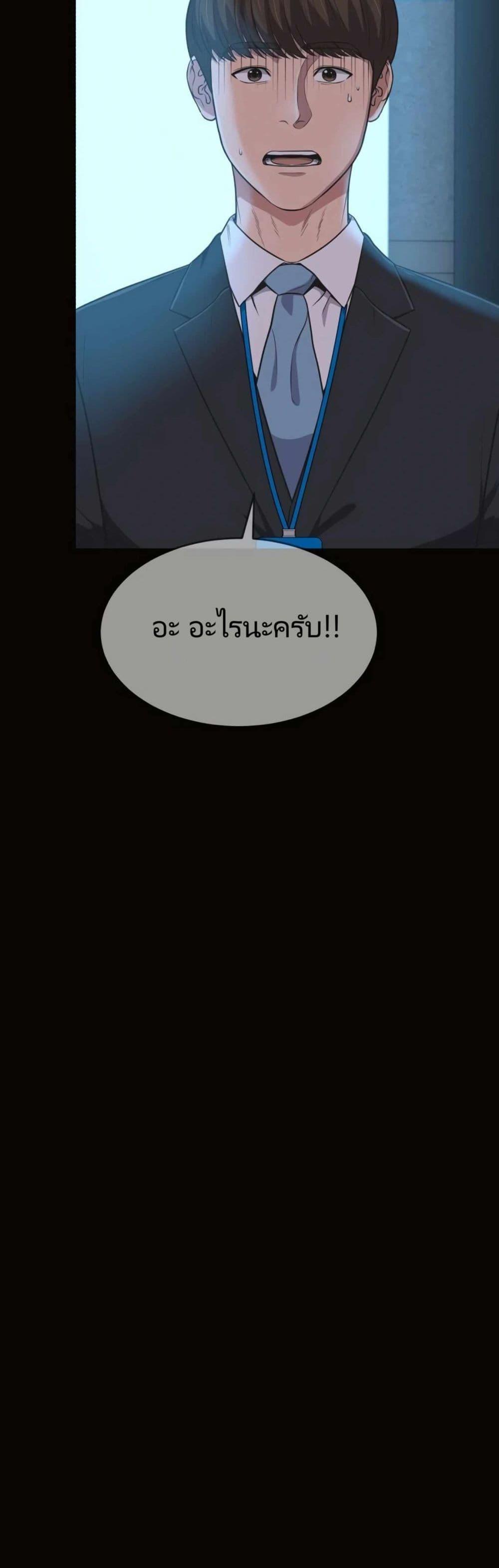 Manga-lc-com อ่านมังงะ อ่านการ์ตูน ออนไลน์ ฟรี Rookie Employee Kim Cheolsu ตอนที่ 1 2 3 4 5 6 7 8 9 10 11 12 13 14 ฟรี ไม่มีโฆษณา Manga-lc - อ่าน มังงะ อ่าน การ์ตูน ออนไลน์ อ่านมังงะ ฟรี