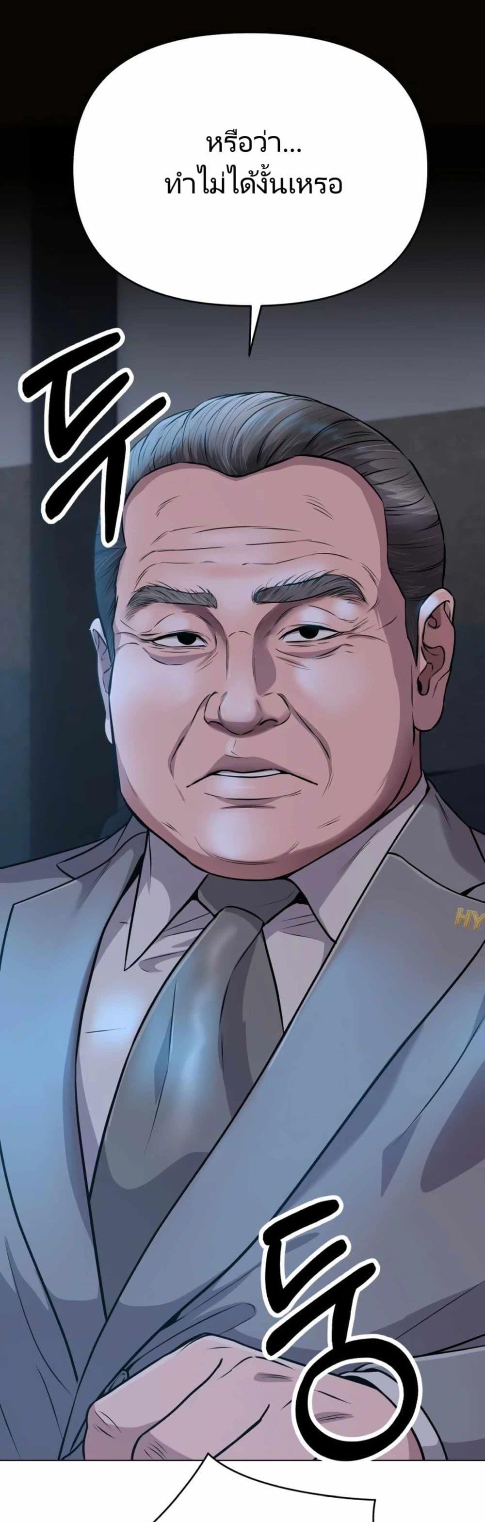 Manga-lc-com อ่านมังงะ อ่านการ์ตูน ออนไลน์ ฟรี Rookie Employee Kim Cheolsu ตอนที่ 1 2 3 4 5 6 7 8 9 10 11 12 13 14 ฟรี ไม่มีโฆษณา Manga-lc - อ่าน มังงะ อ่าน การ์ตูน ออนไลน์ อ่านมังงะ ฟรี